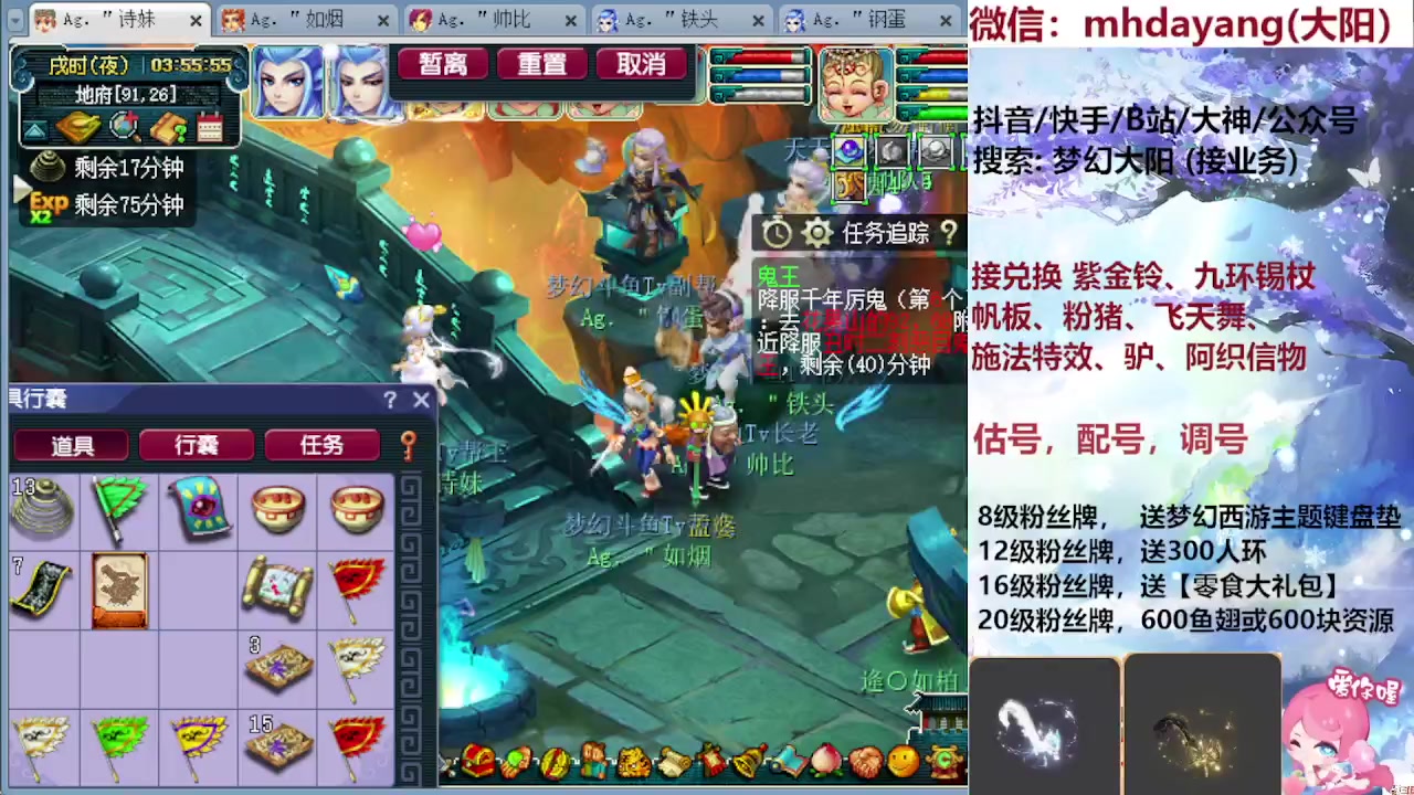 【2023-08-22 03点场】梦幻大阳：七夕祥瑞，冲冲冲！！！
