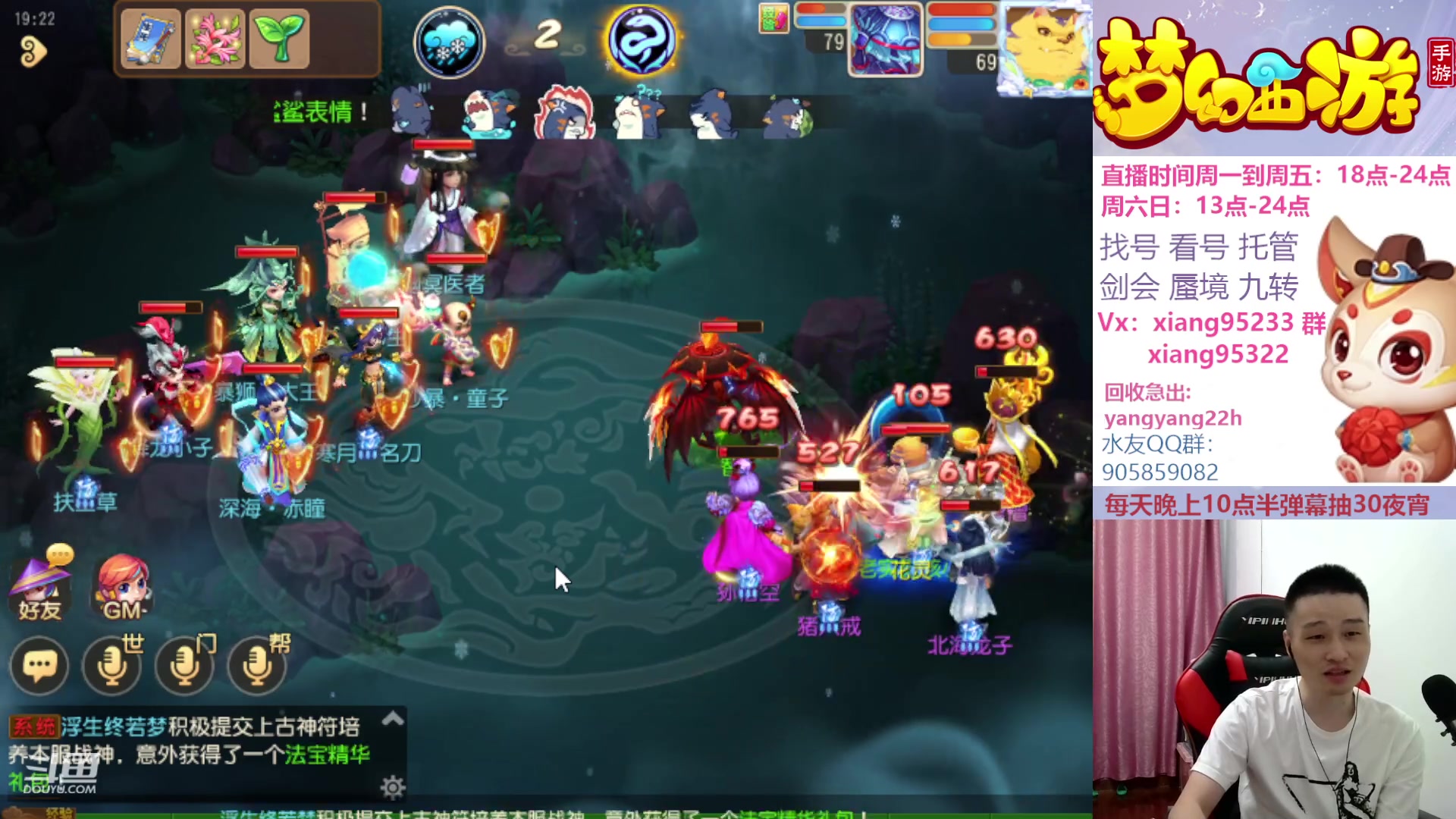 【2023-08-24 18点场】项95：永不摆烂的项前冲