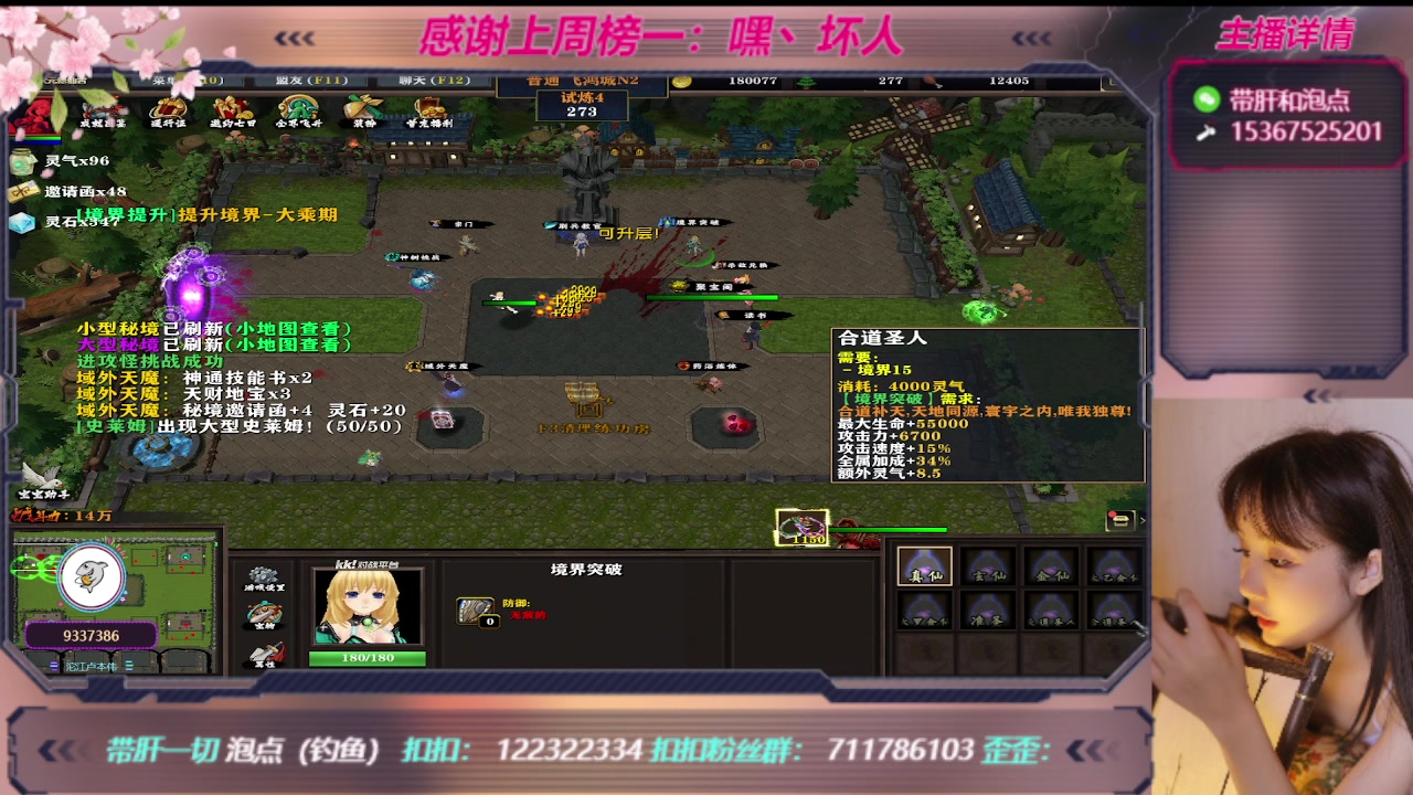 【2023-08-23 02点场】世上本没有卢：KK对战平台：带一切