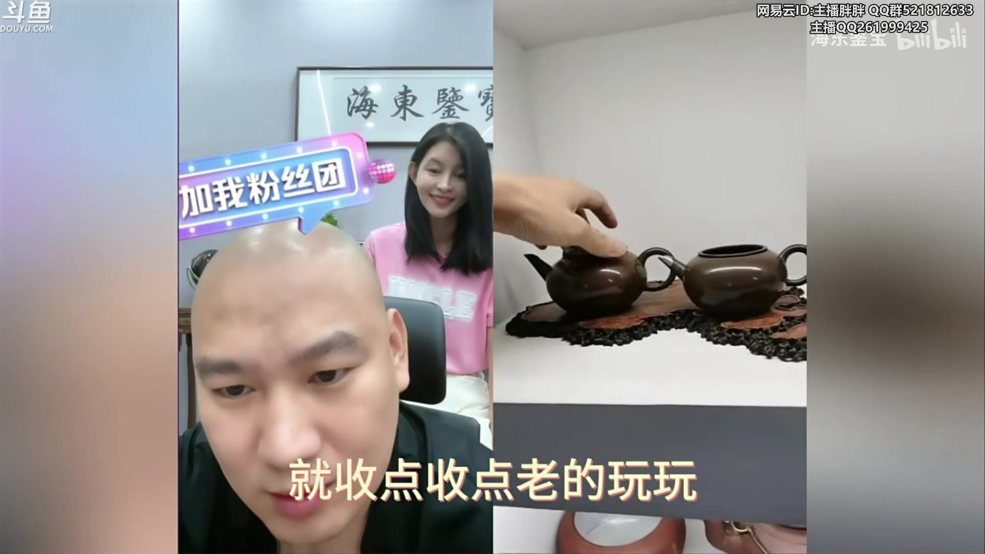 【2023-08-24 04点场】胖胖灬：胖胖OB：LPL\LCK选手 集训