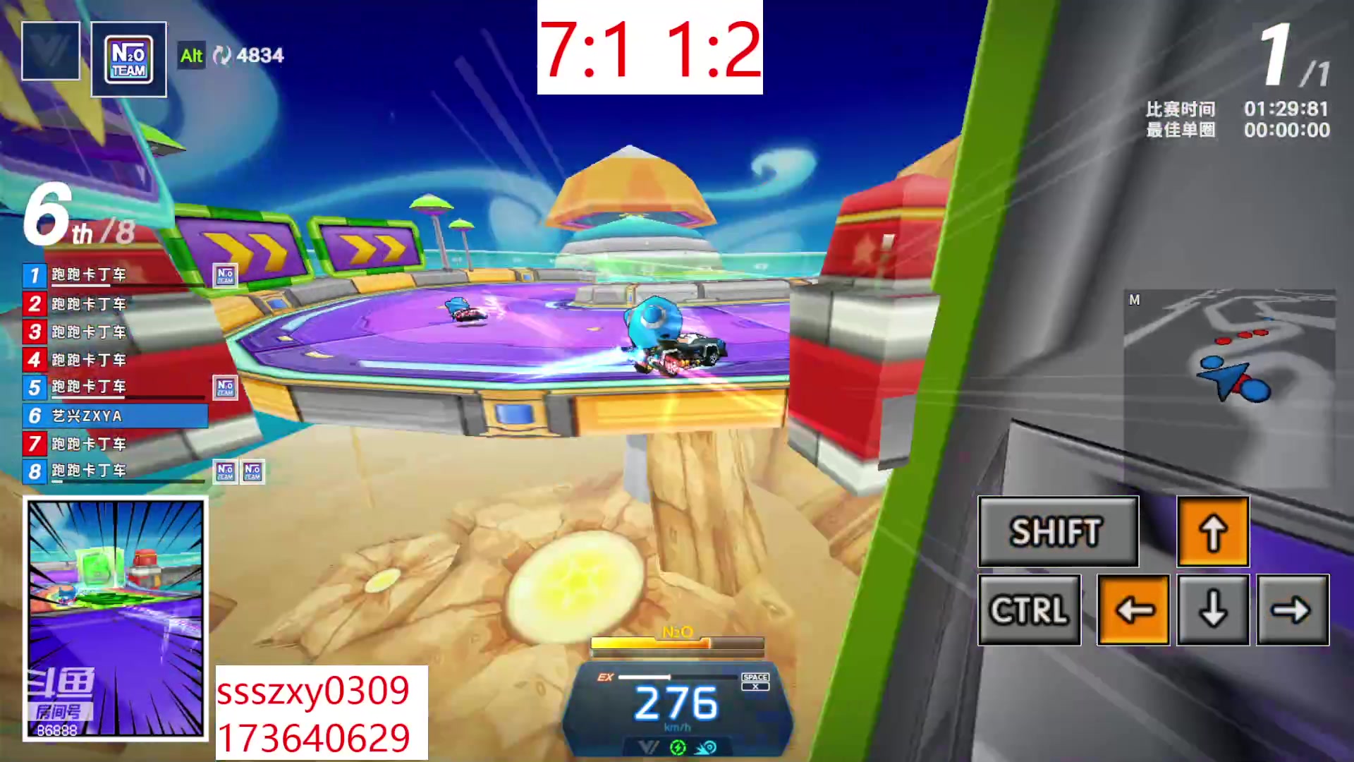 【2023-08-24 02点场】Popkartsss：SSS：教学主播