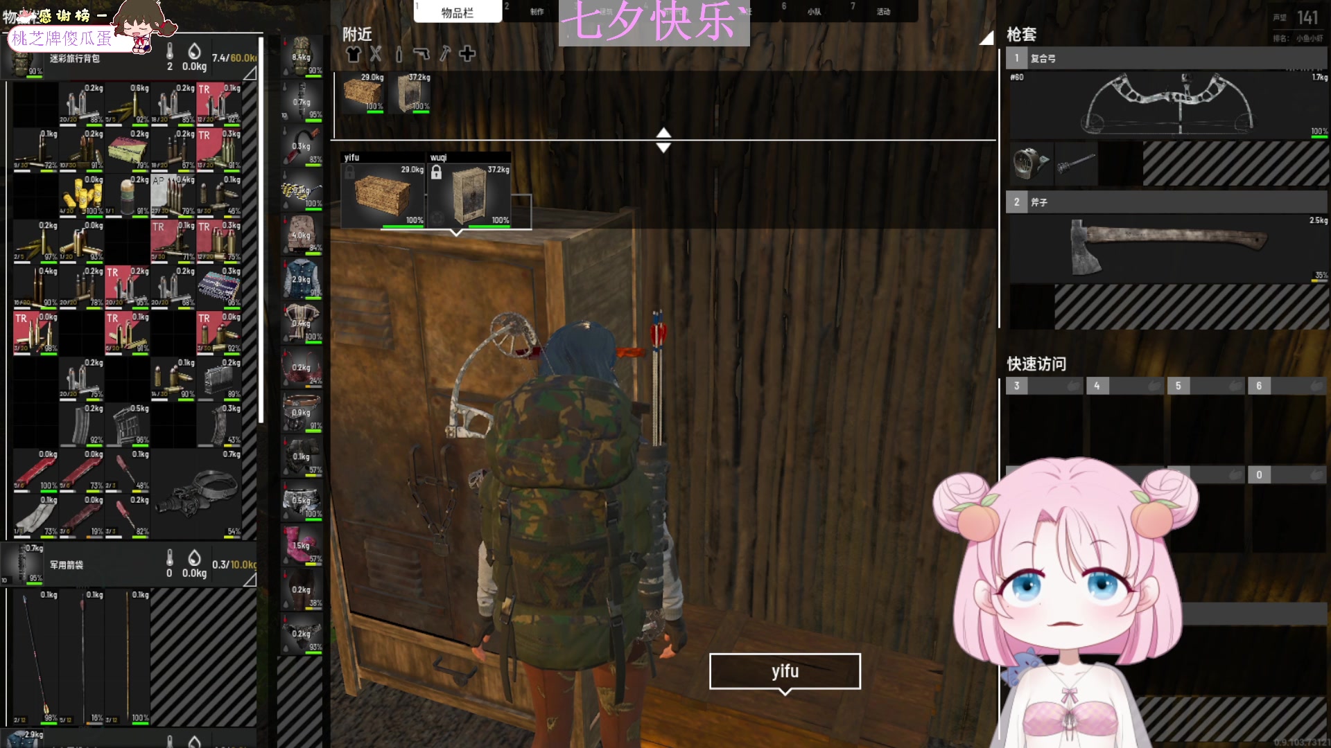 【2023-08-23 19点场】吃桃芝的猫：【小奶团】钻粉送主播周边的活动来咯~