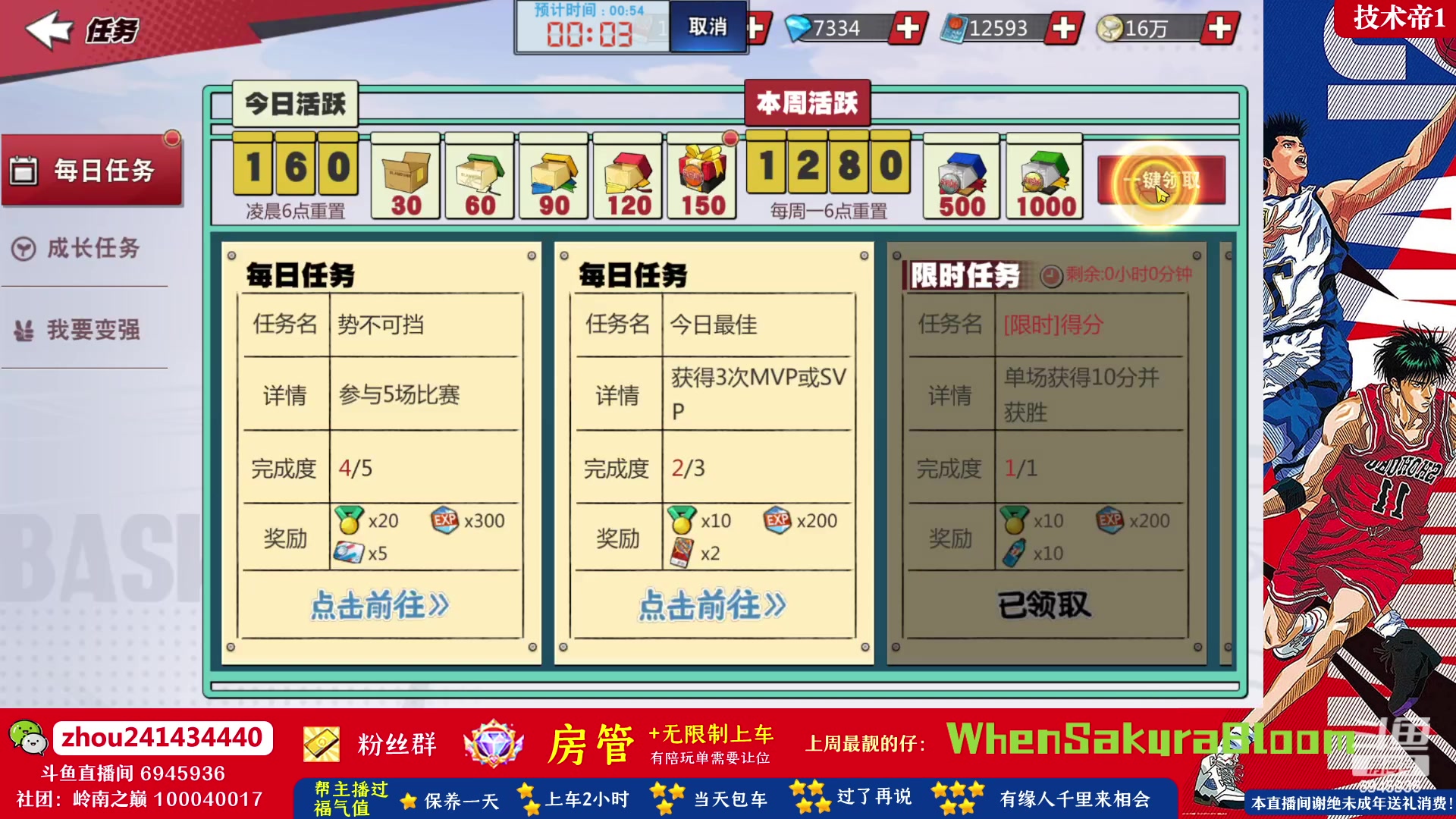 【2023-08-20 19点场】技术帝1：第17届水友赛进行中！技术帝