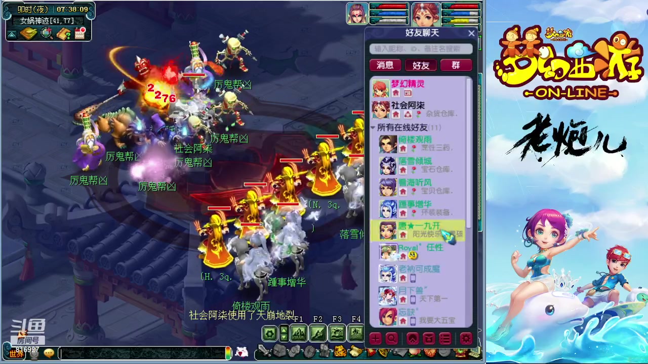 【2023-08-24 06点场】Dy老炮丶816927：老炮：宁缺毋滥，进一步完善！
