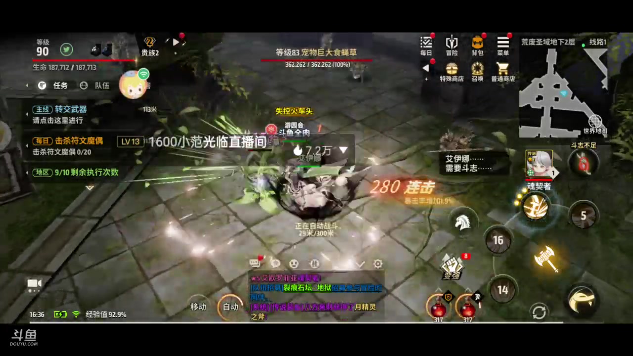 【2023-08-21 15点场】全肉馄饨：战之刃冲冲吖