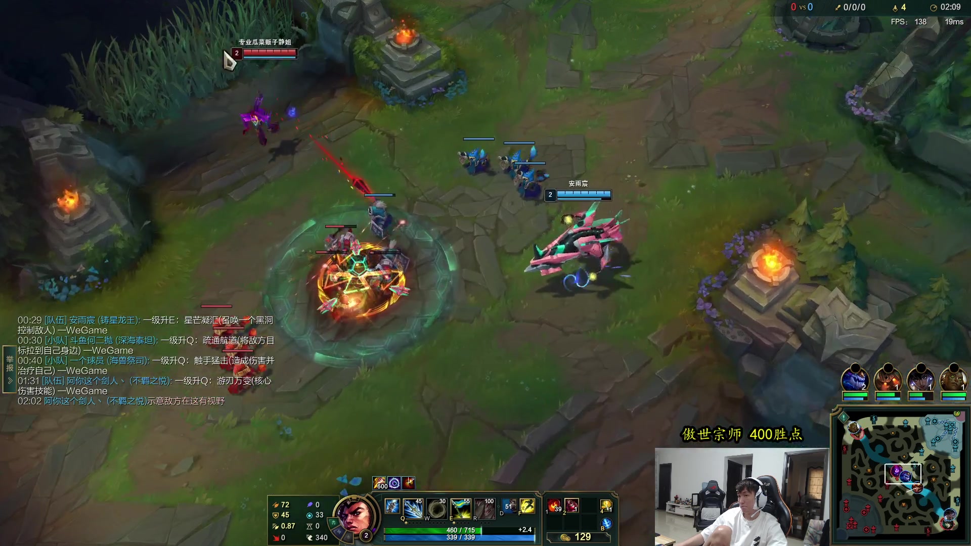 【2023-08-24 16点场】余小C真的很强：余小C：大师400冲王者！