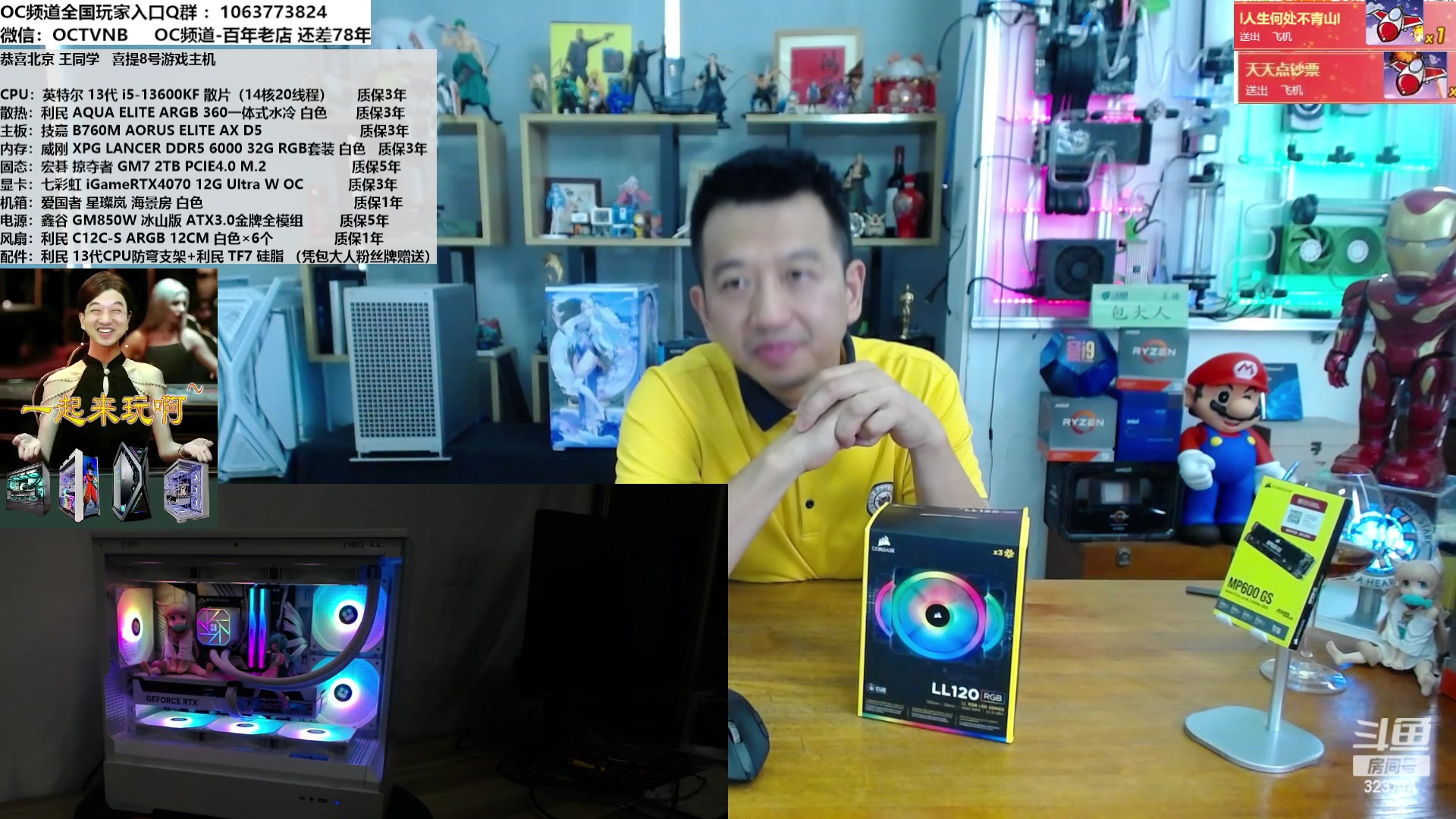 【2023-08-24 14点场】OC频道包大人：正道不灭，大义永存！
