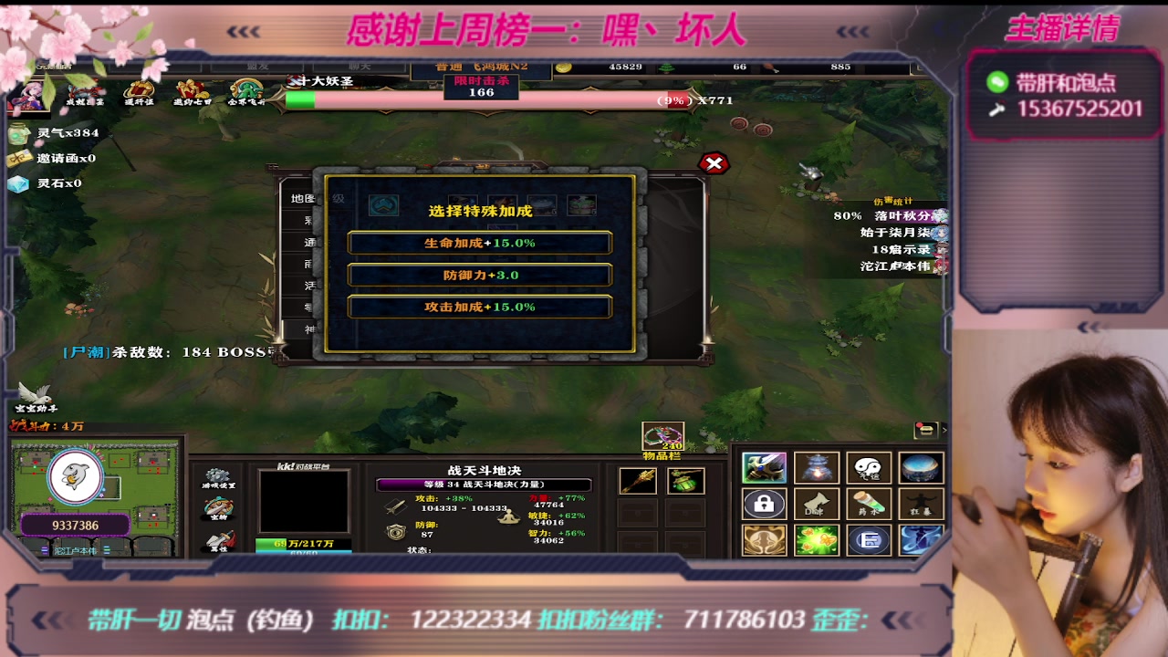 【2023-08-22 22点场】世上本没有卢：KK对战平台：带一切