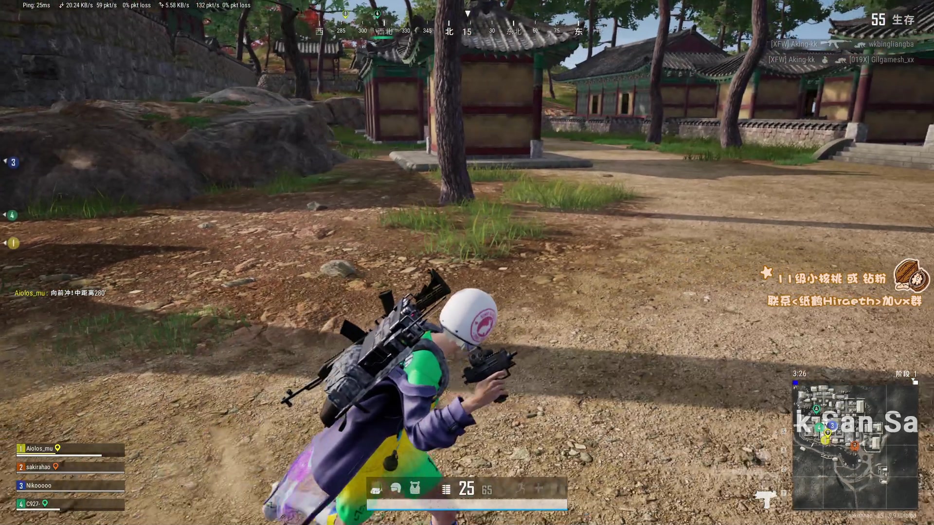 【2023-08-24 06点场】sakira丶hao：4+2 !!!!