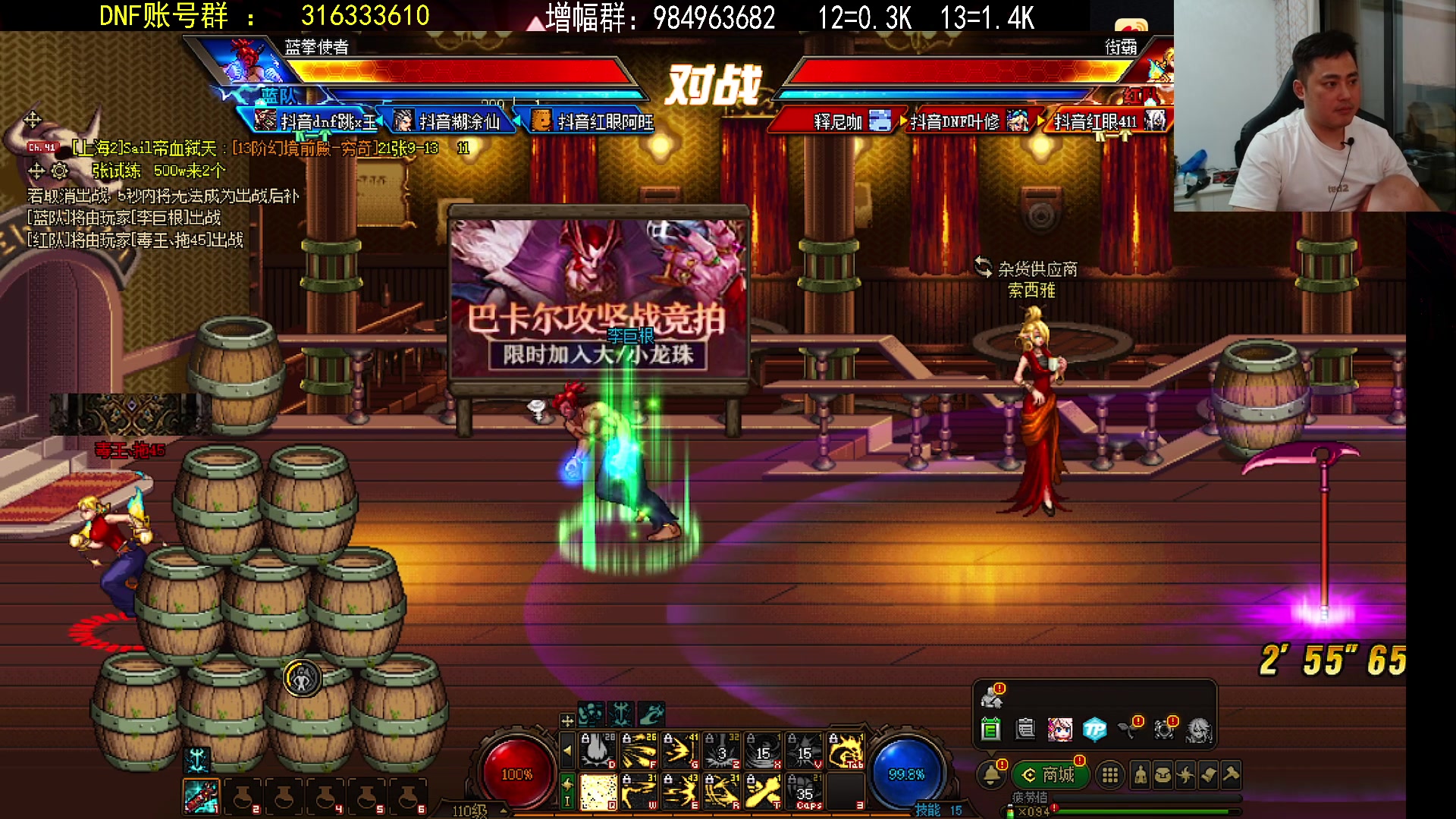 【2023-08-23 20点场】李永：顶级4V4 点将长胜1选马
