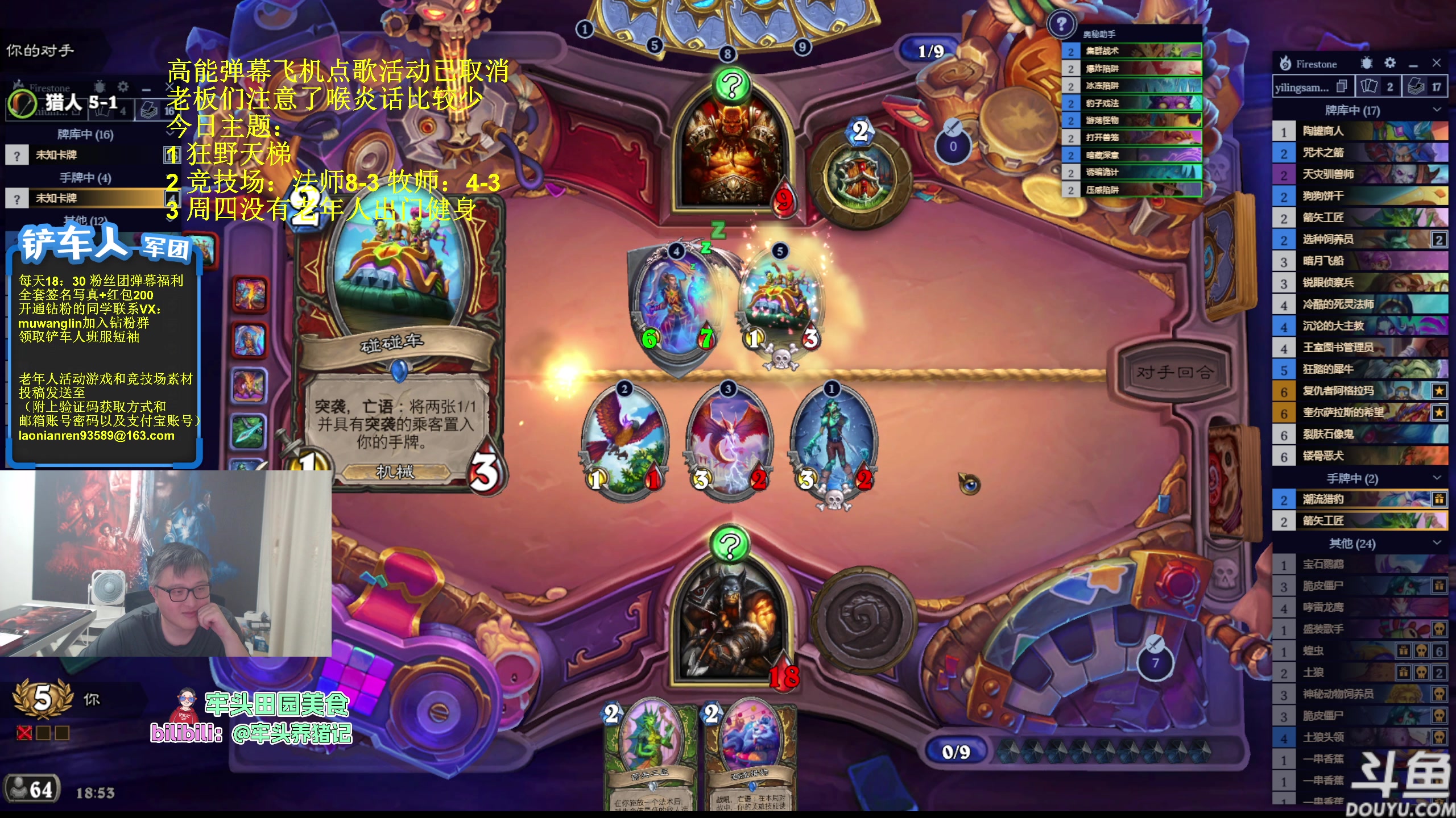 【2023-08-24 18点场】异灵术老师：异灵术：开心快乐93589