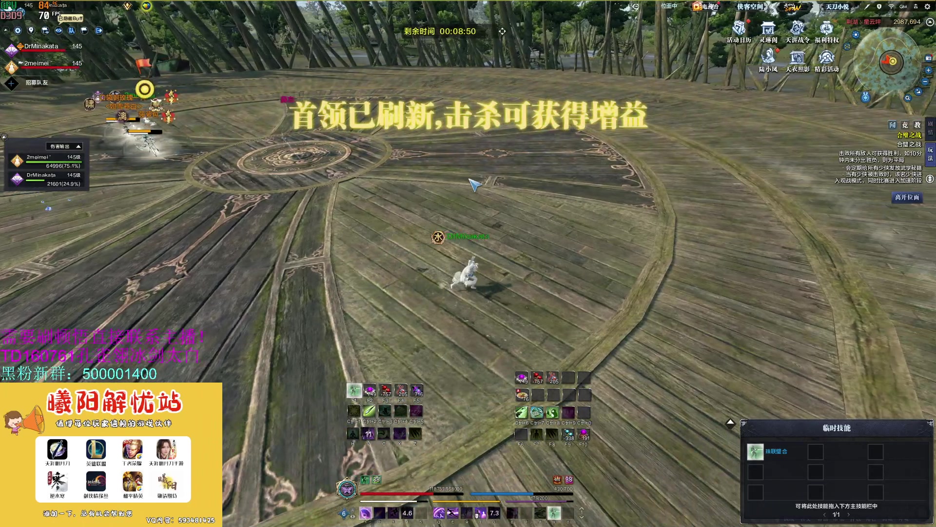 【2023-08-23 12点场】燕徊硯：猛冲猛打！今晚就提库里南！