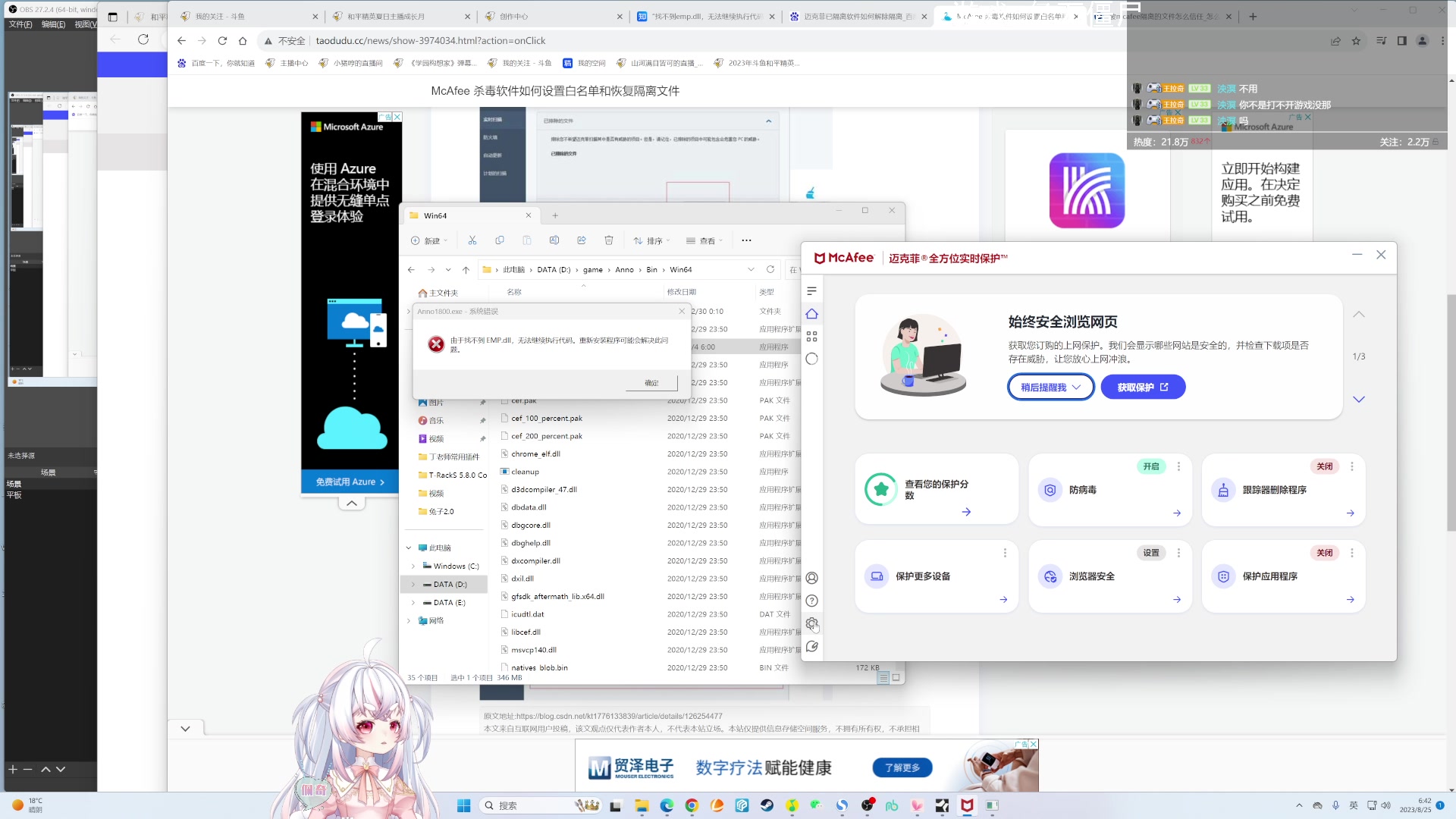 【2023-08-25 06点场】小猪哼x：大哼海上贸易集团~~~