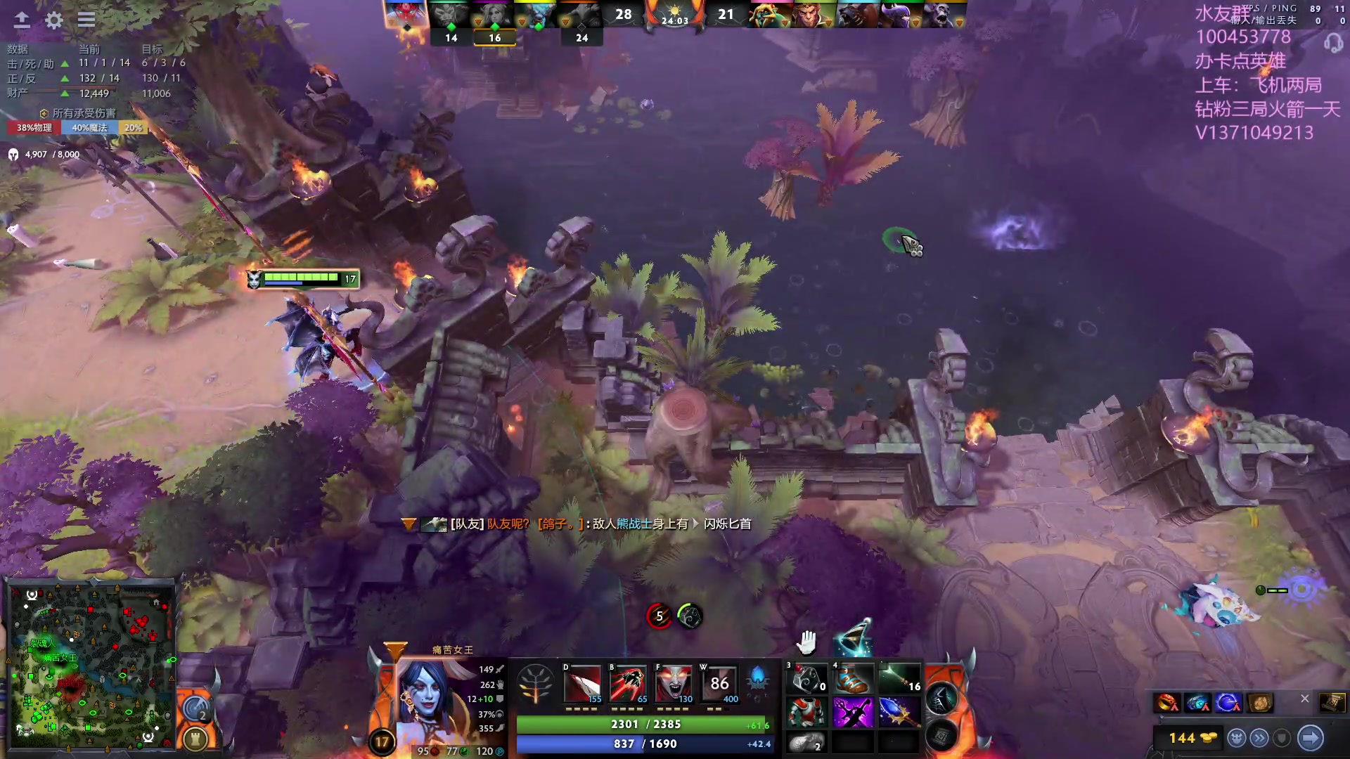 【2023-08-24 02点场】青择_：有车位，上分课堂。