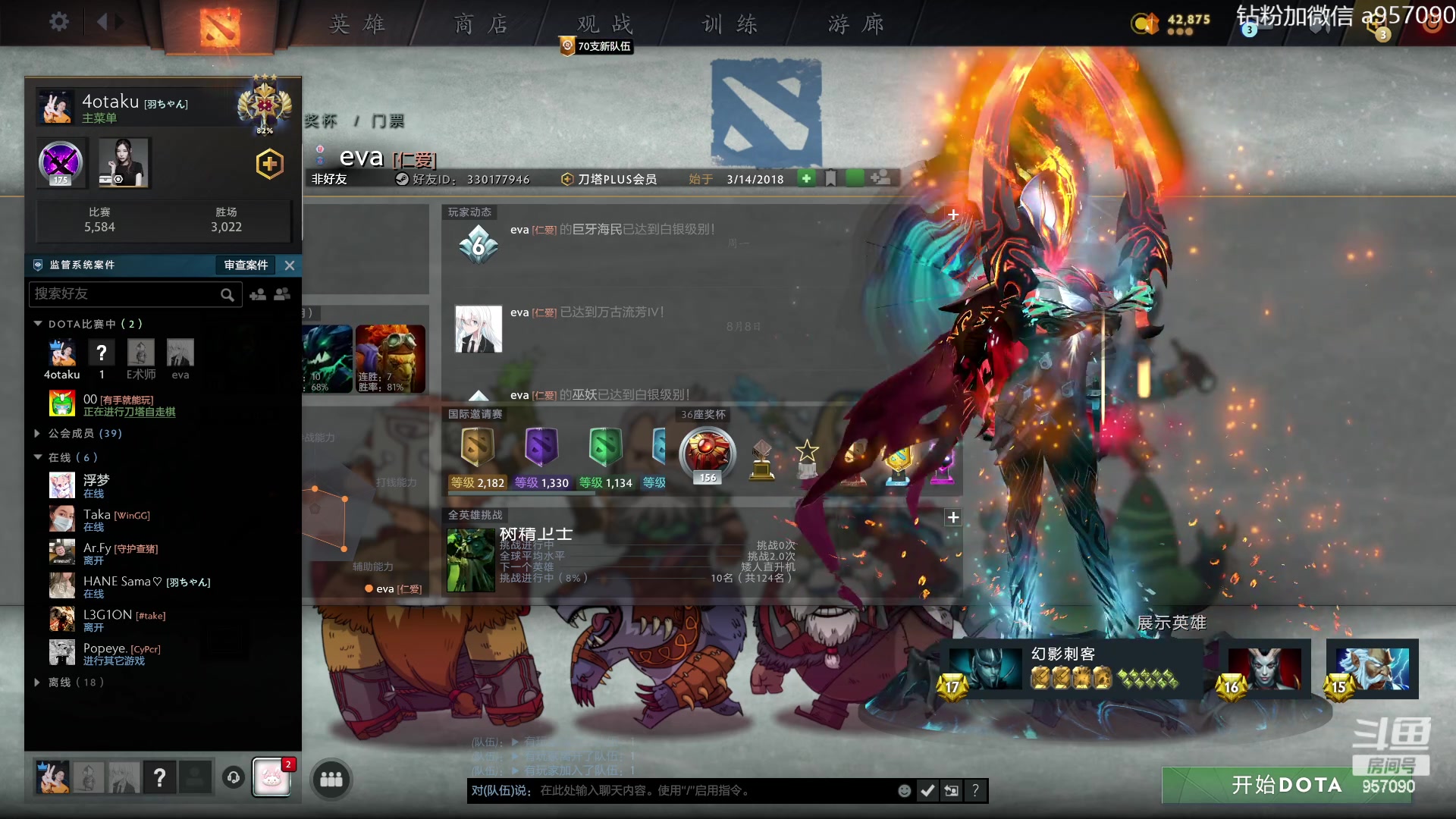 【2023-08-25 18点场】踏上征途167：阿奇带你打DOTA