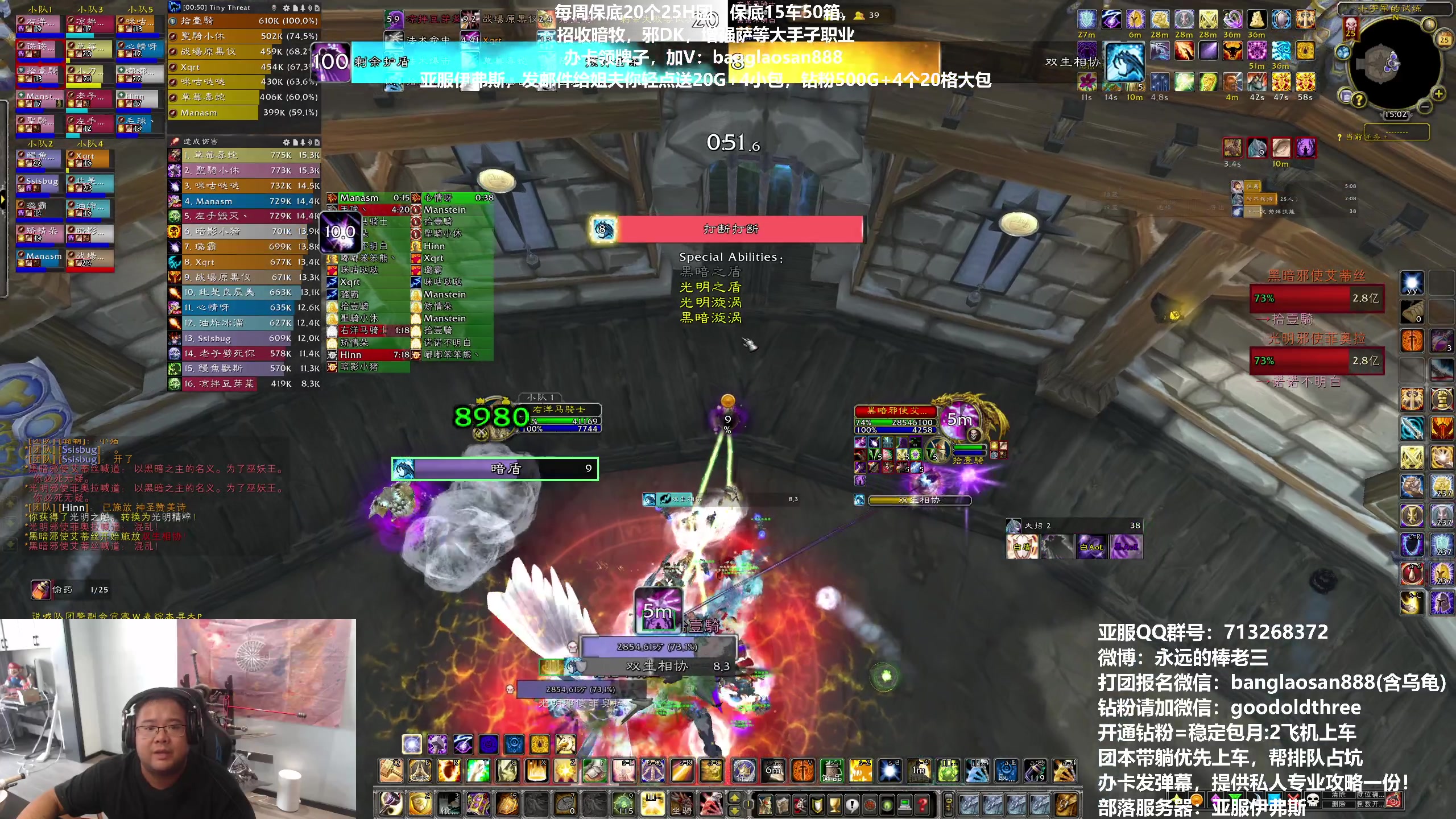 【2023-08-25 14点场】棒老三：打两车，然后一命通关！！