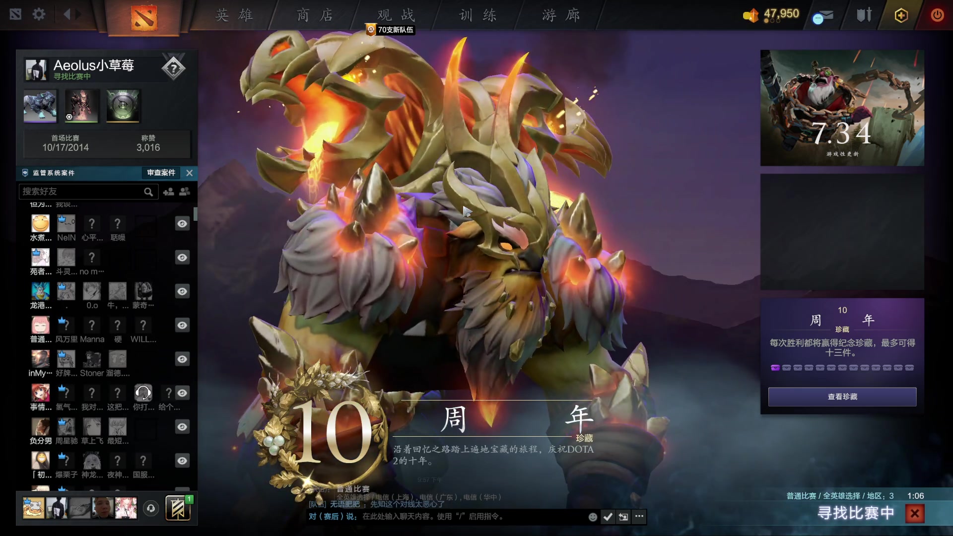【2023-08-18 21点场】Aeolus小草莓：3696增辉大秘境（可能是盗贼