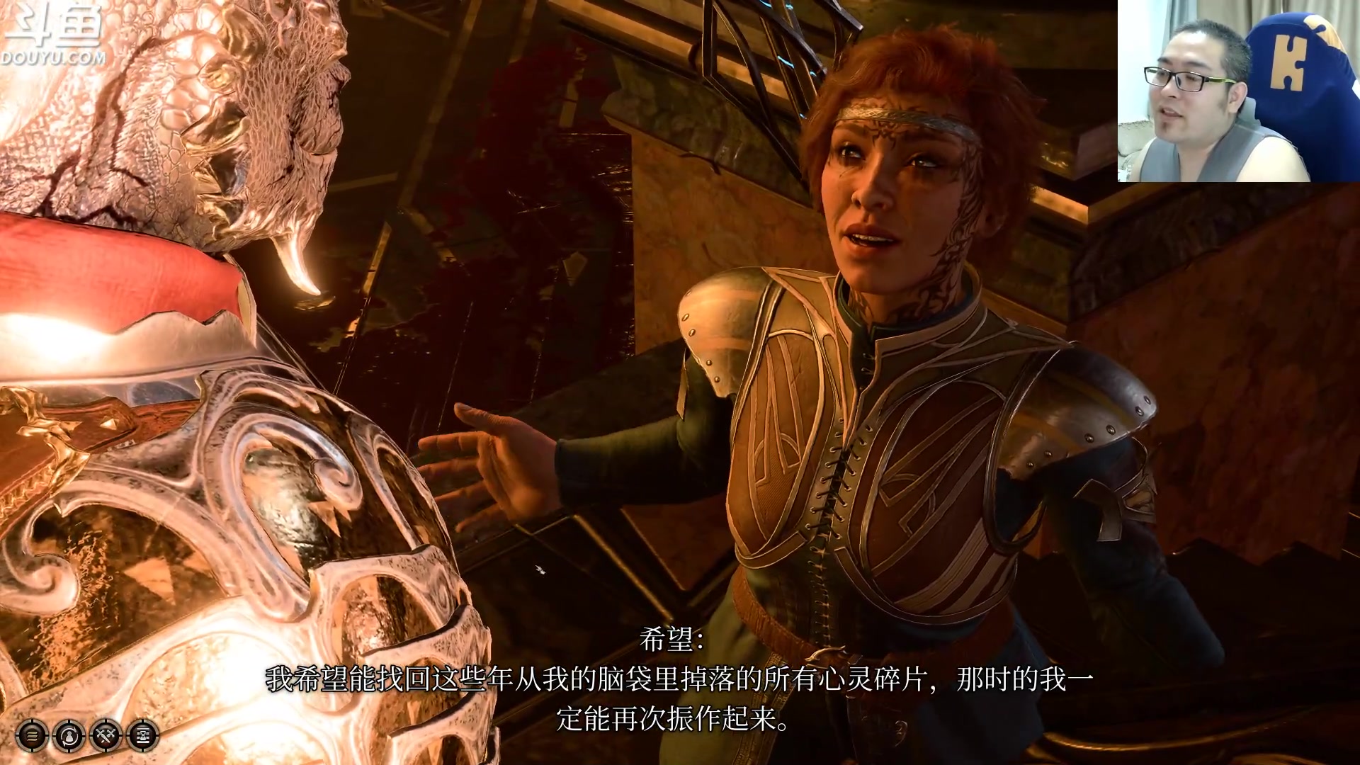 【2023-08-24 11点场】its宁玉今秋：博德之门3 感觉沉浸其中了呀