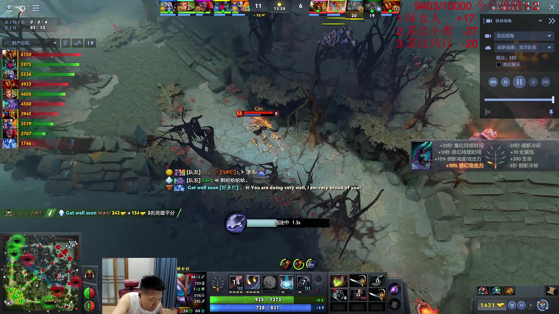 【2023-08-25 12点场】霸气虚幻哥1991：早上好哟！！！73965!！