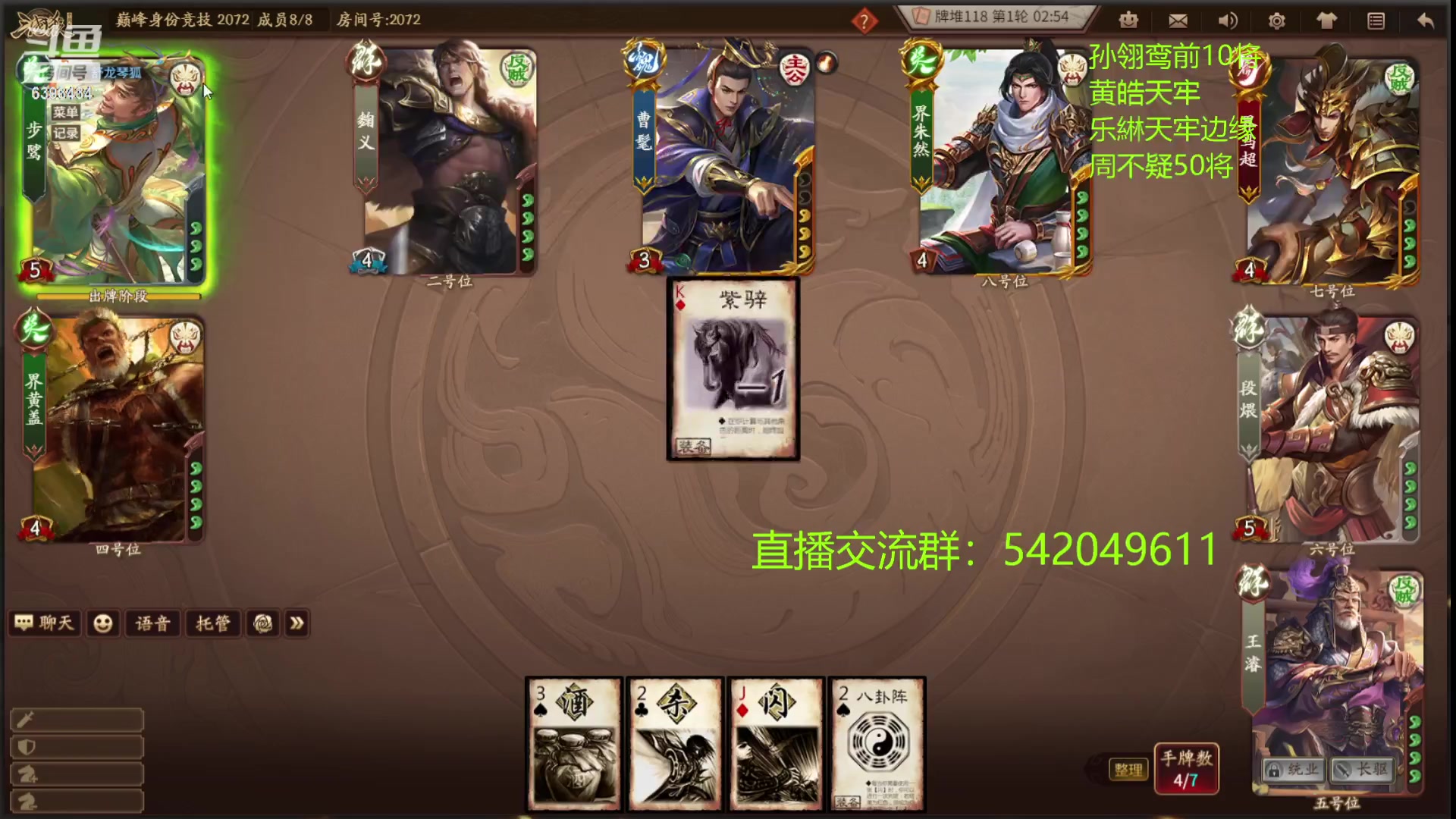 【2023-08-23 23点场】光栅圣泽：卫冕冠军！