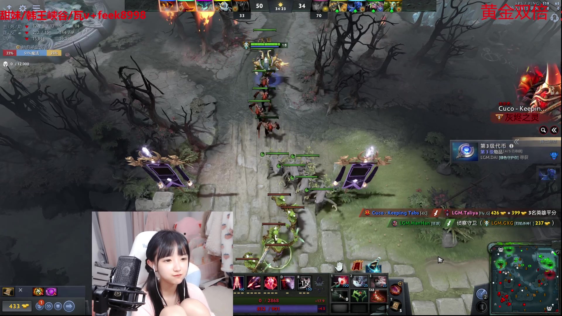 【2023-08-24 21点场】塔莉娅QAQ：甜心小塔：练会英雄，7点lgm！