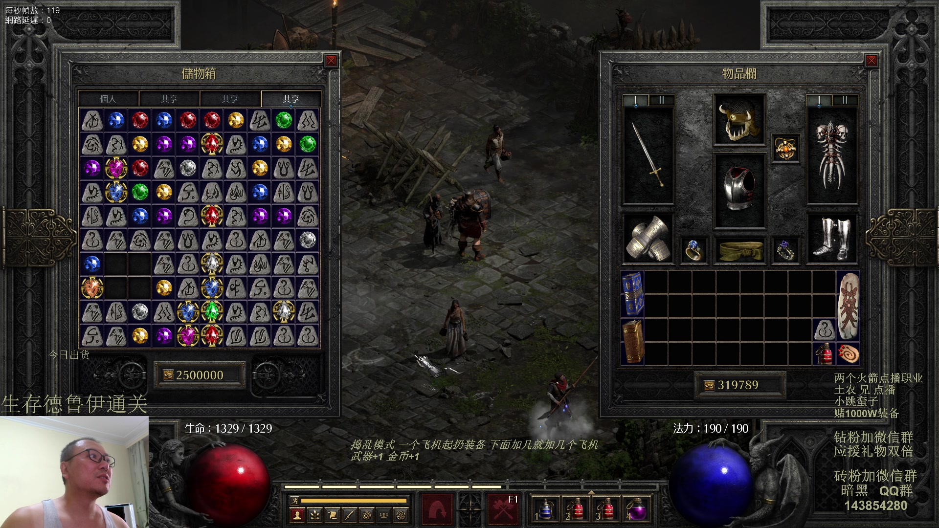 【2023-08-25 11点场】英雄吕布：暗黑 专家 小跳蛮子 开荒