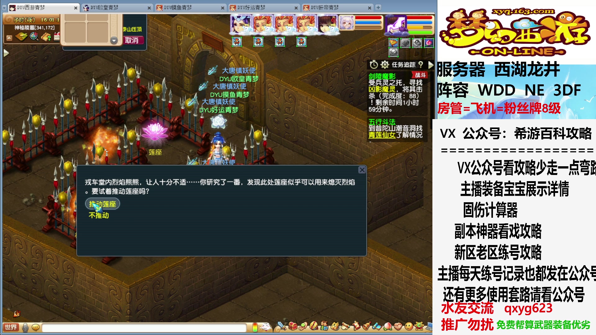 【2023-08-25 15点场】oo冠希oo：两天没玩了，手痒了
