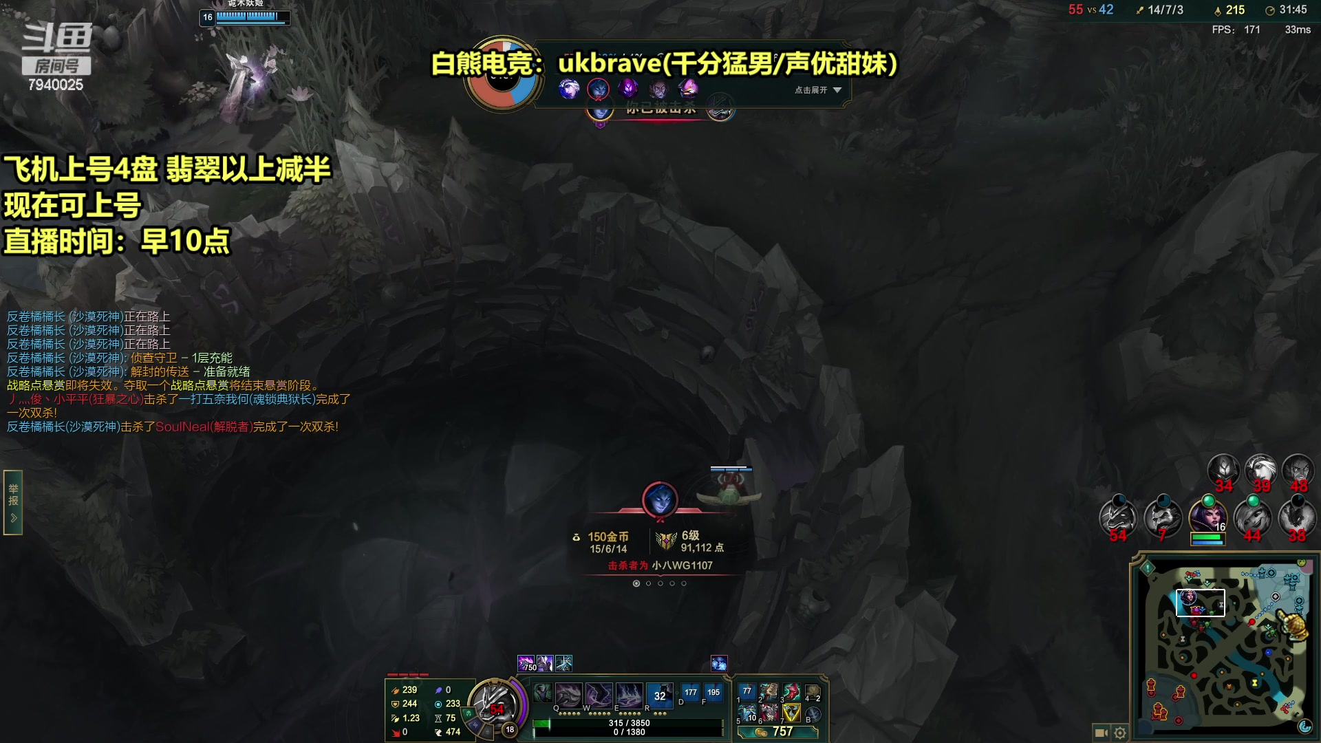 【2023-08-25 15点场】Chogod虫王：虫王：峡谷冒险