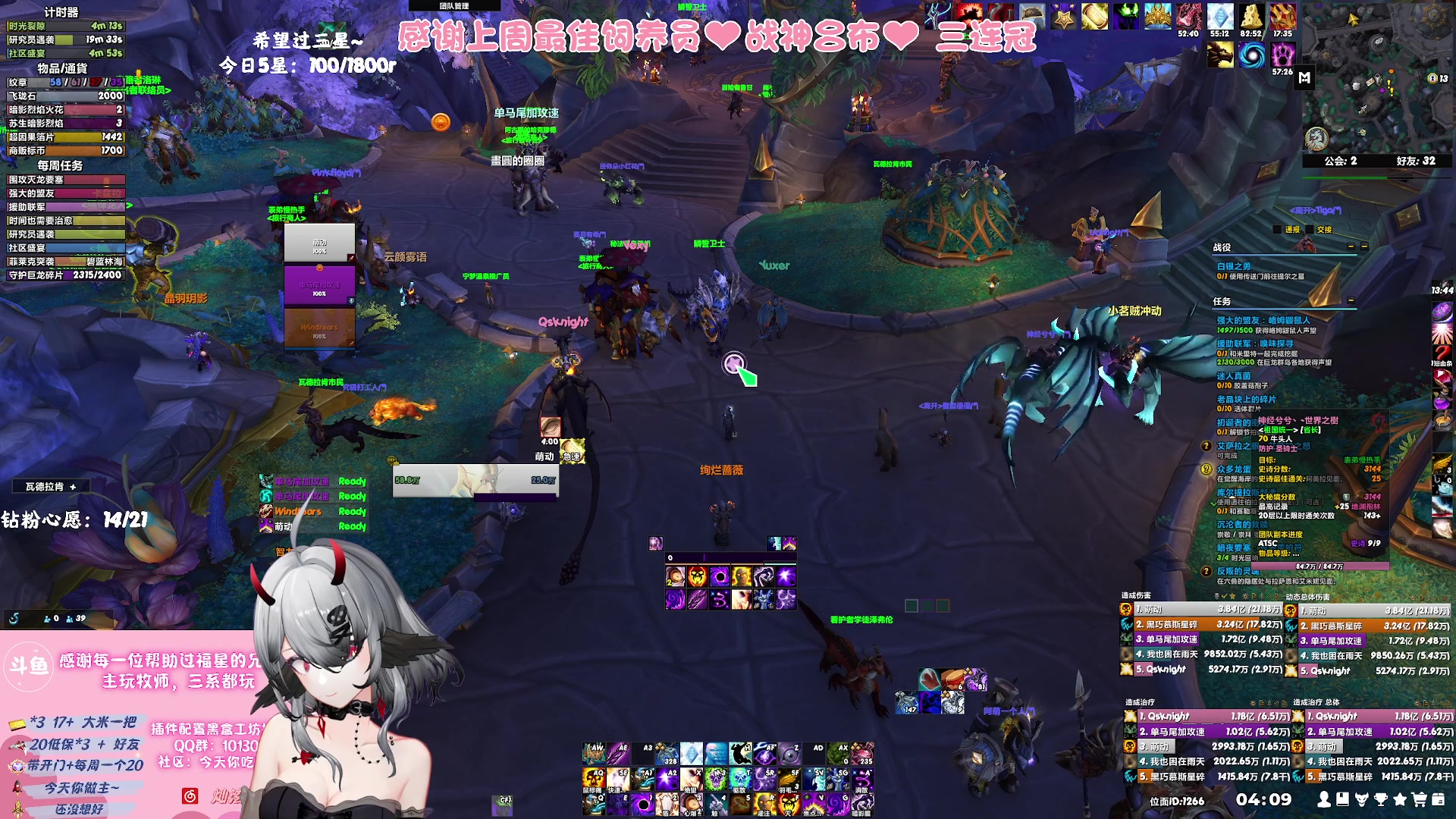 【2023-08-25 03点场】巫笑笑：职！业！饰！品！信仰也齐啦！