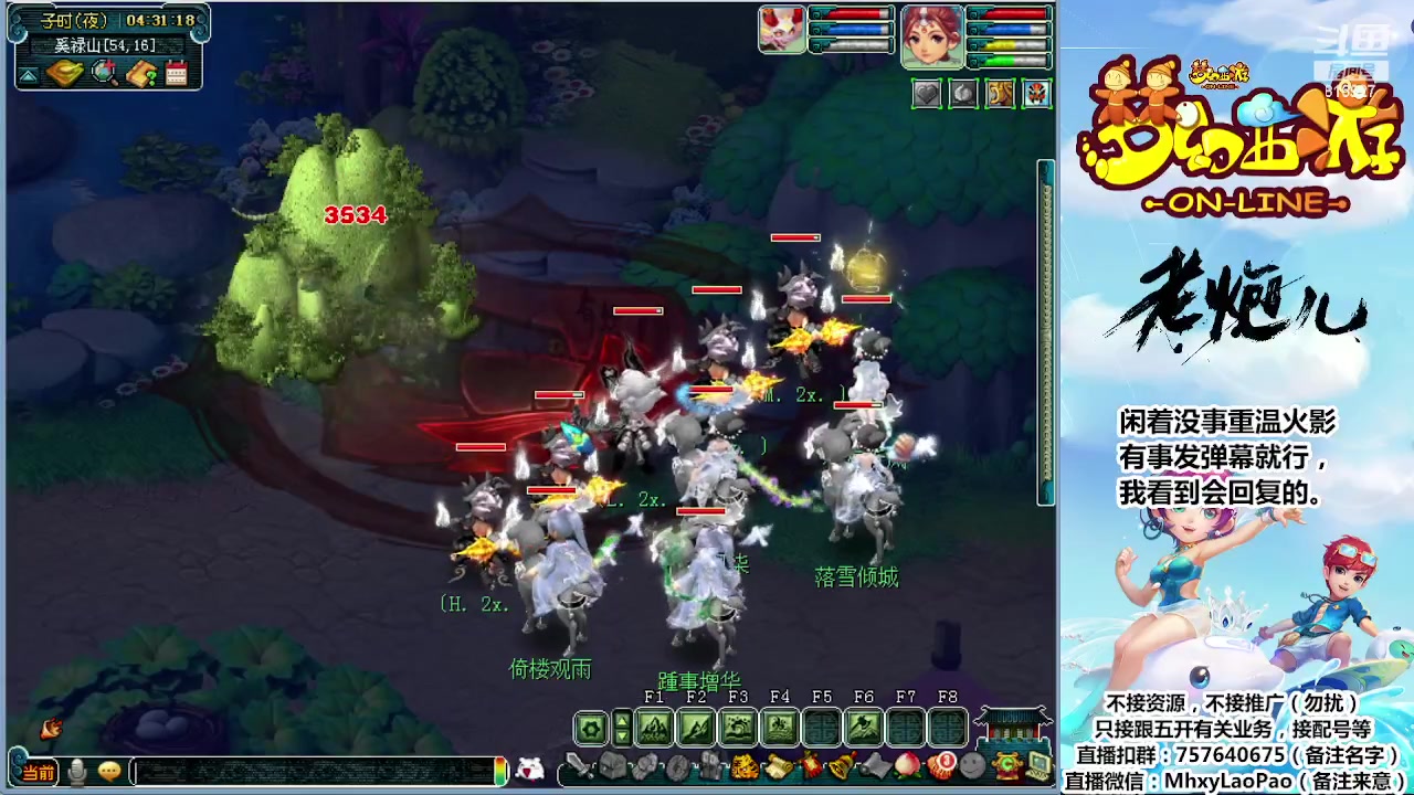 【2023-08-25 03点场】Dy老炮丶816927：老炮：马上化9啦，效率拉满！