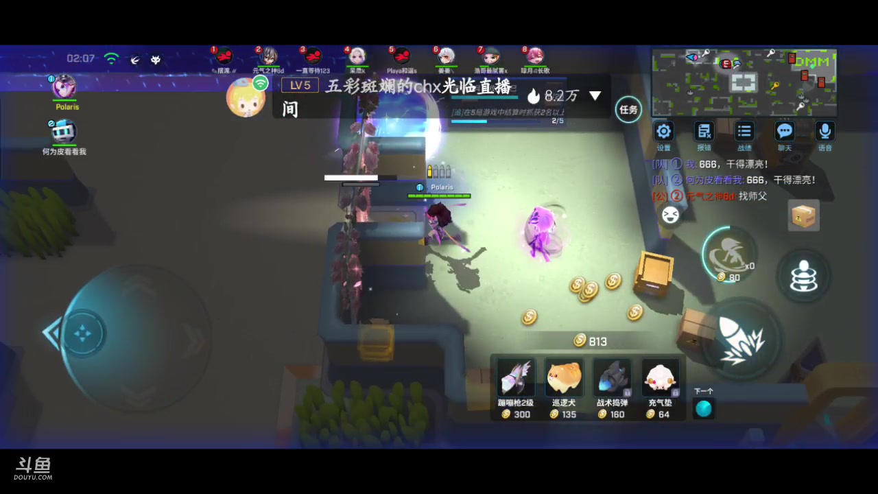 【2023-08-23 21点场】逃跑吧少年Polaris：【北北】要陪在对的人身边。