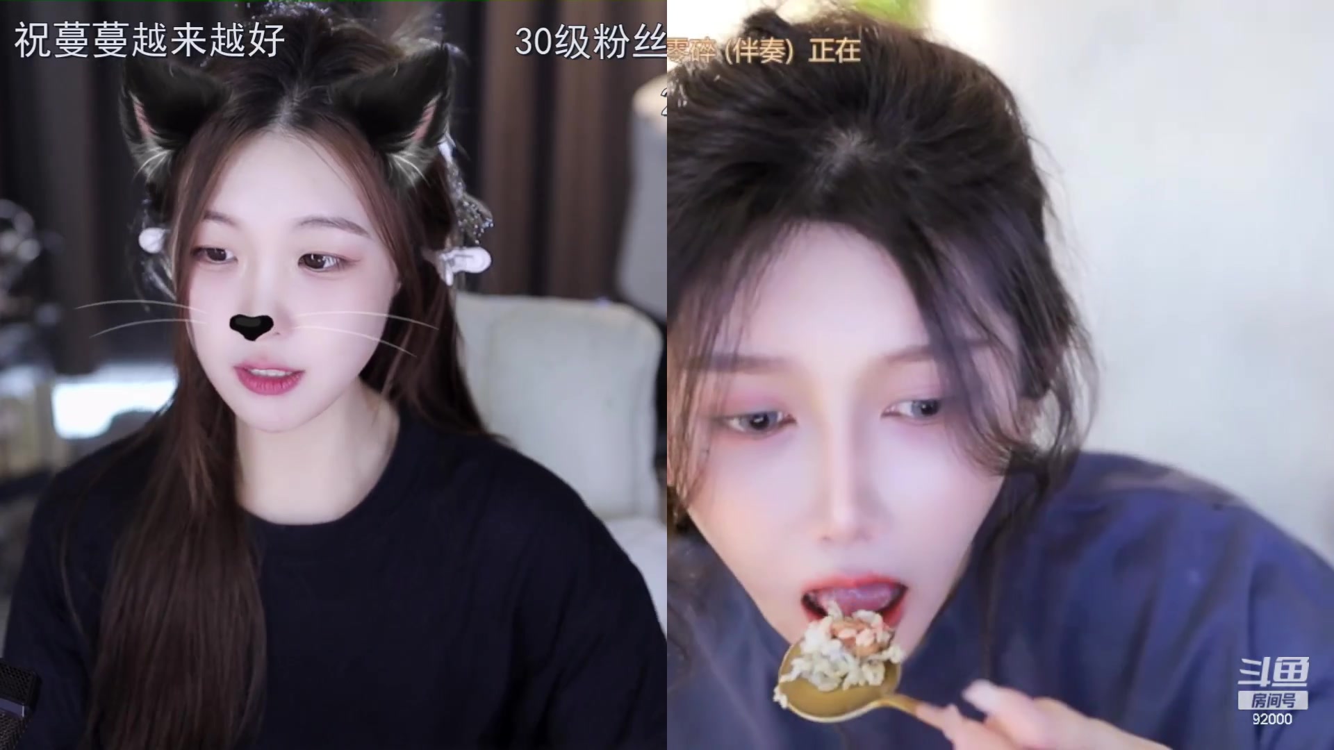 【2023-08-25 13点场】呆妹儿小霸王：【双倍】二台小曼瑶上线了拉