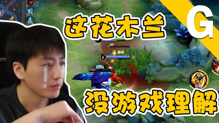 四个队友不讲理合起来欺负冷哥！