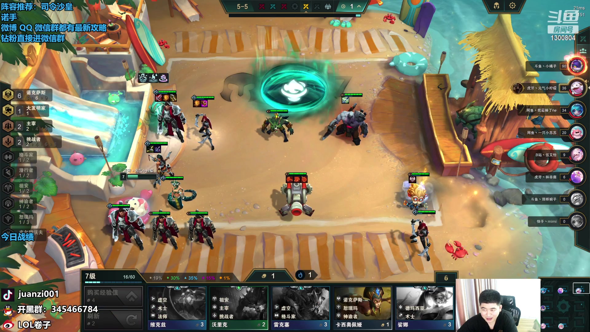 【2023-08-25 19点场】卷子丶：8点解说橘神比赛，橘神加油！！！