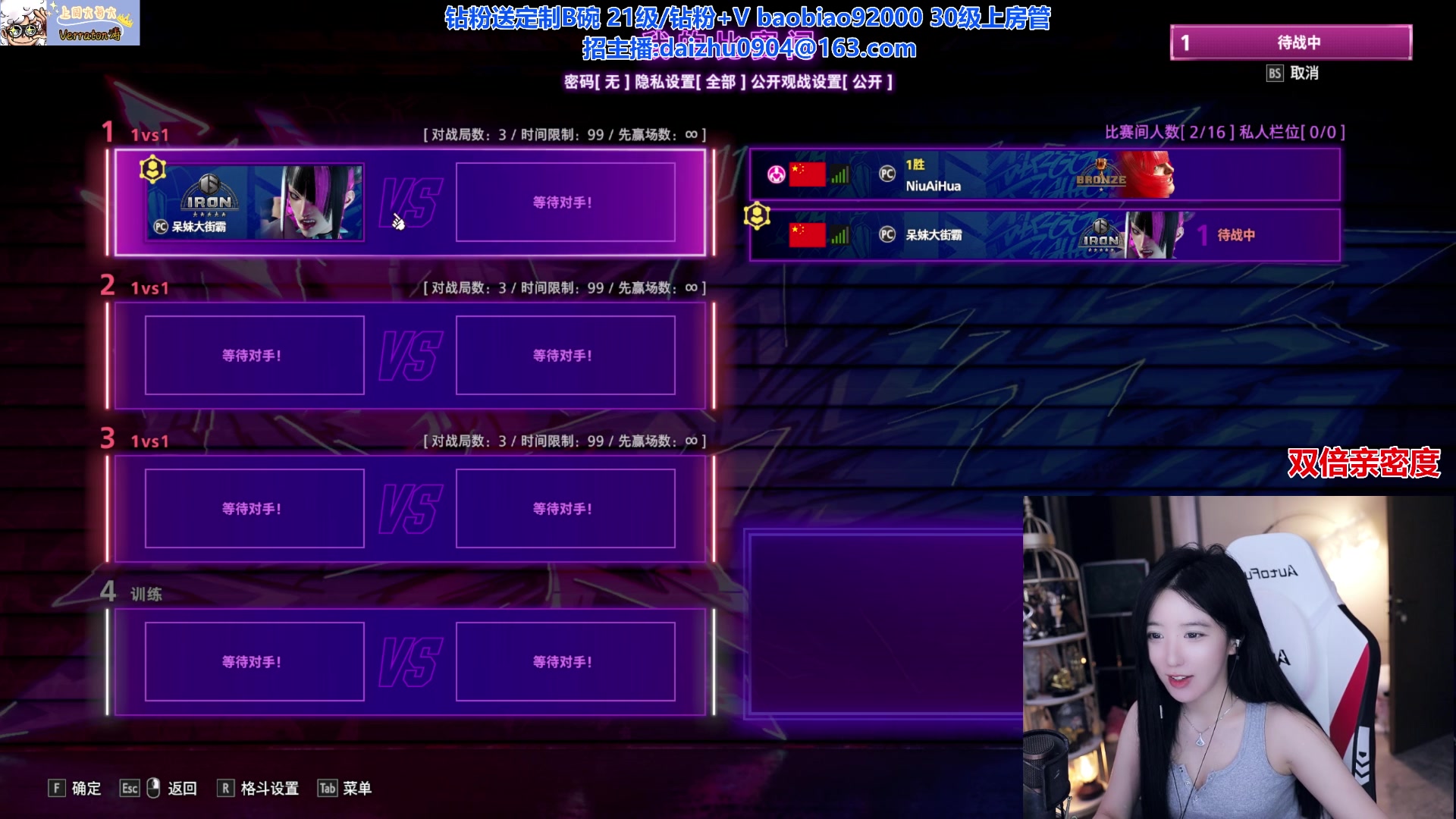 【2023-08-25 17点场】呆妹儿小霸王：【双倍】今晚LGM船队开始航行~