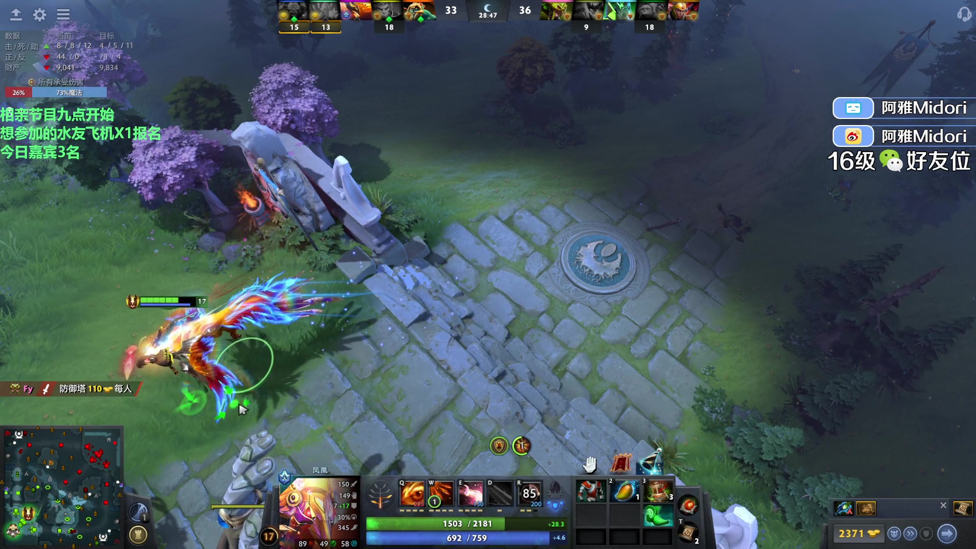 【2023-08-25 19点场】阿雅Midori：【阿雅】今晚嘉宾有空位