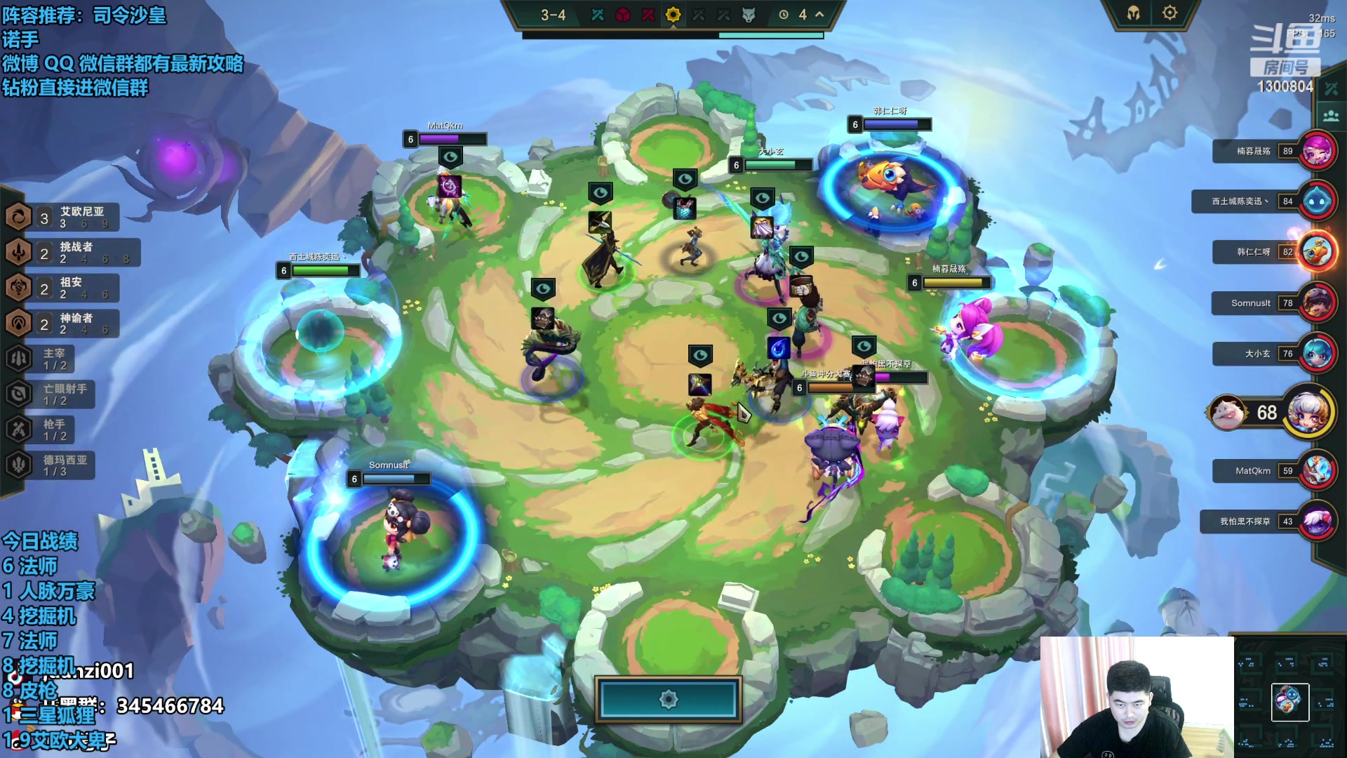 【2023-08-25 13点场】卷子丶：魄罗王稳定上分中！！！