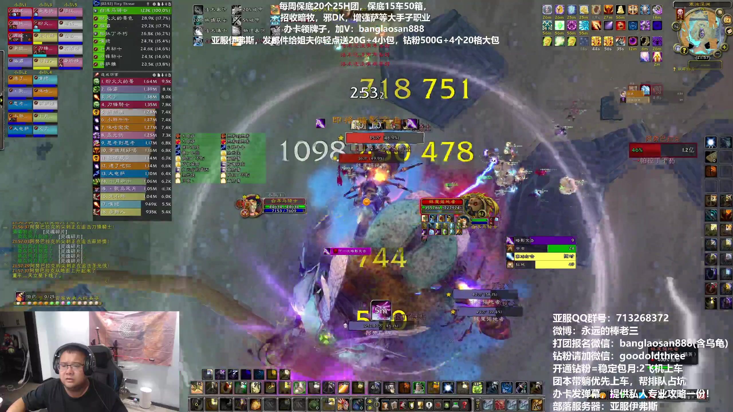 【2023-08-24 21点场】棒老三：伊弗斯新CD，清了玩乌龟！！