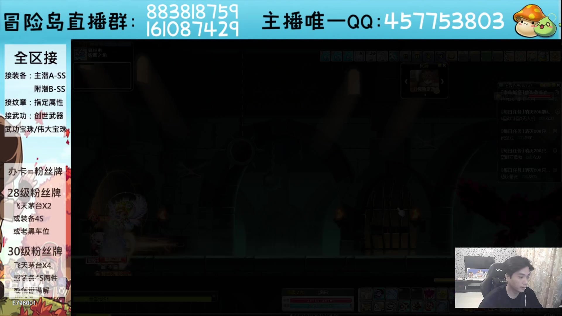 【2023-08-24 19点场】Yehooo：冒险岛整活鸭！