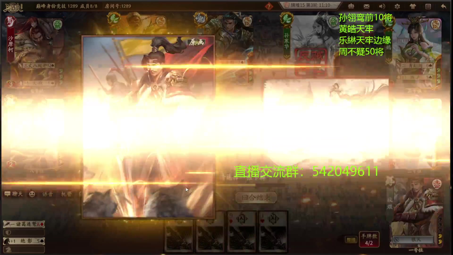 【2023-08-21 19点场】光栅圣泽：卫冕冠军！