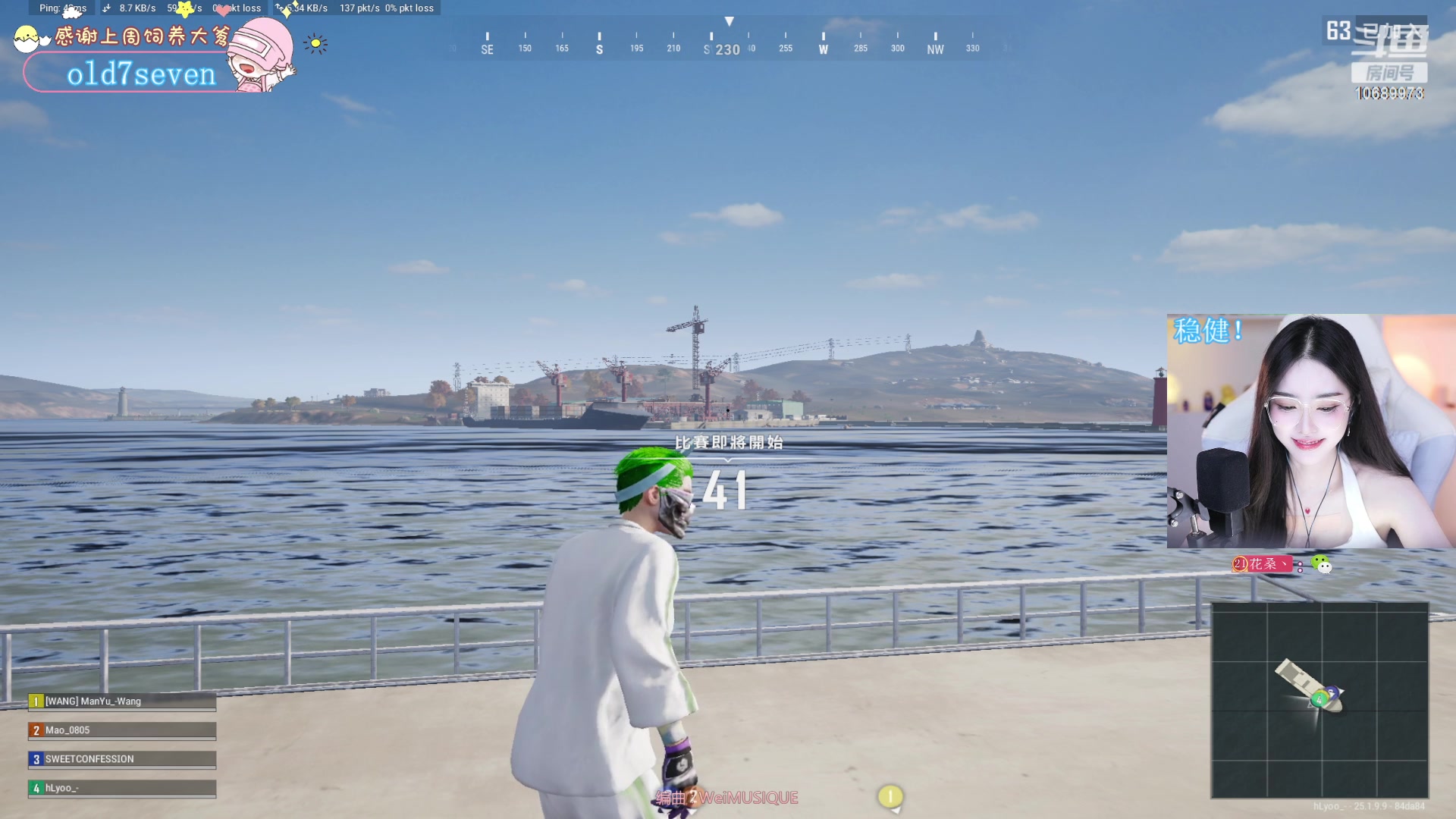 【2023-08-24 21点场】花桑丶065：【花桑】努力的人会被幸运照顾~