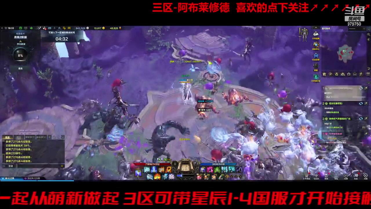 【2023-8-24 17点场】三凯1986:三区 摆脱T2的搬砖