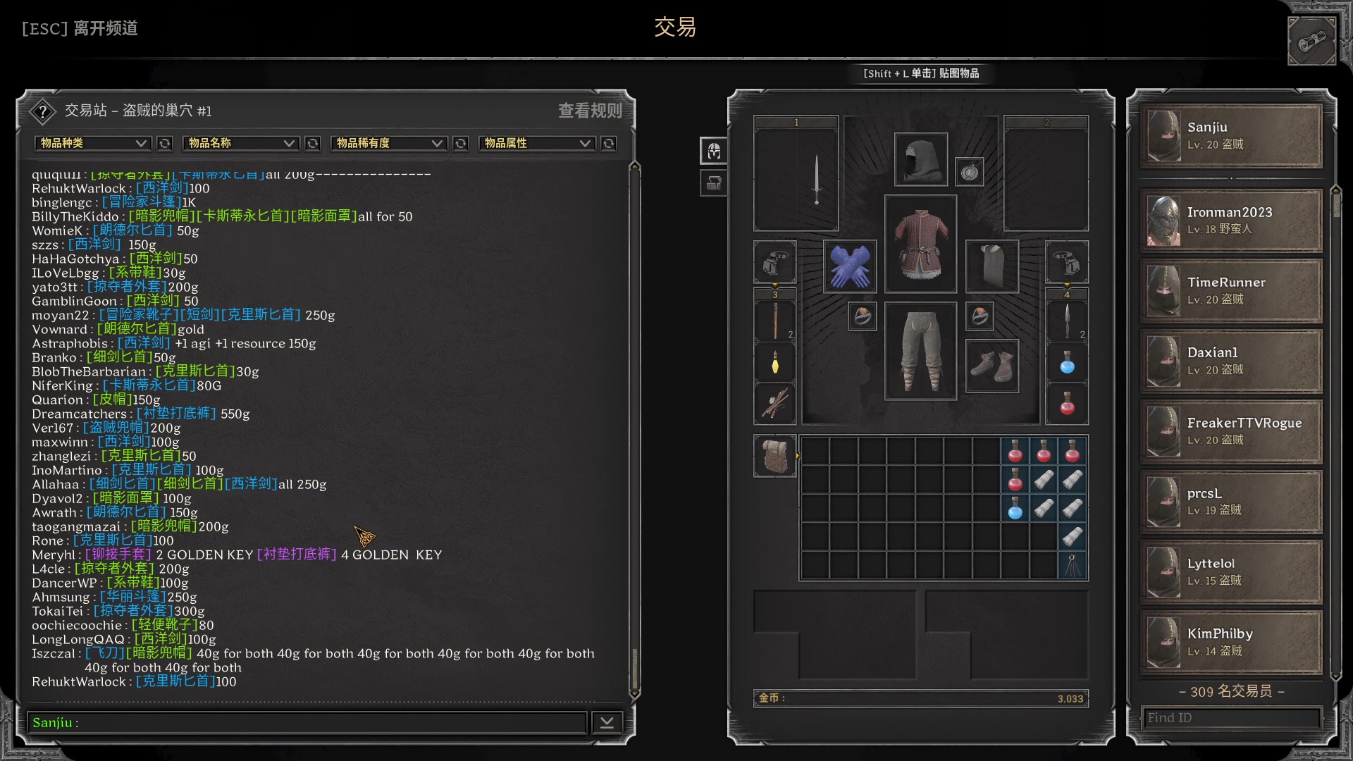 【2023-08-24 18点场】三酒OuO：瓦洛兰特最厉害的盗贼