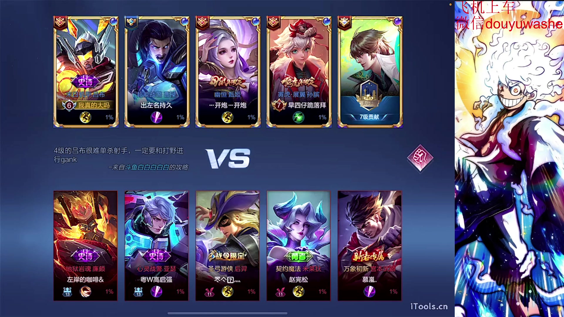 【2023-08-25 17点场】小小青蛙笑i：荣耀局乱杀 573449