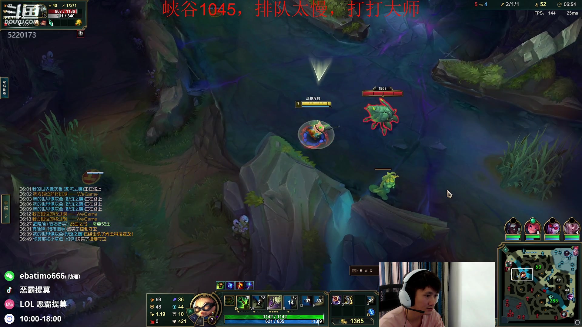 【2023-08-25 12点场】恶霸提莫：第一提莫，拿到提莫=乱杀！