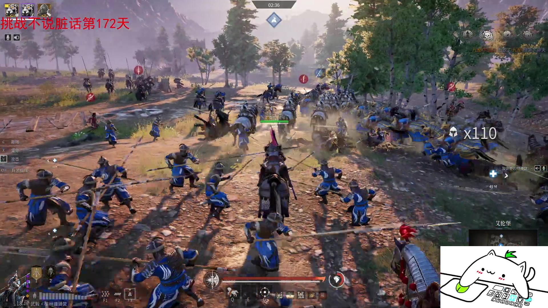 【2023-08-25 15点场】那路托丶：这游戏还有萌新莫得