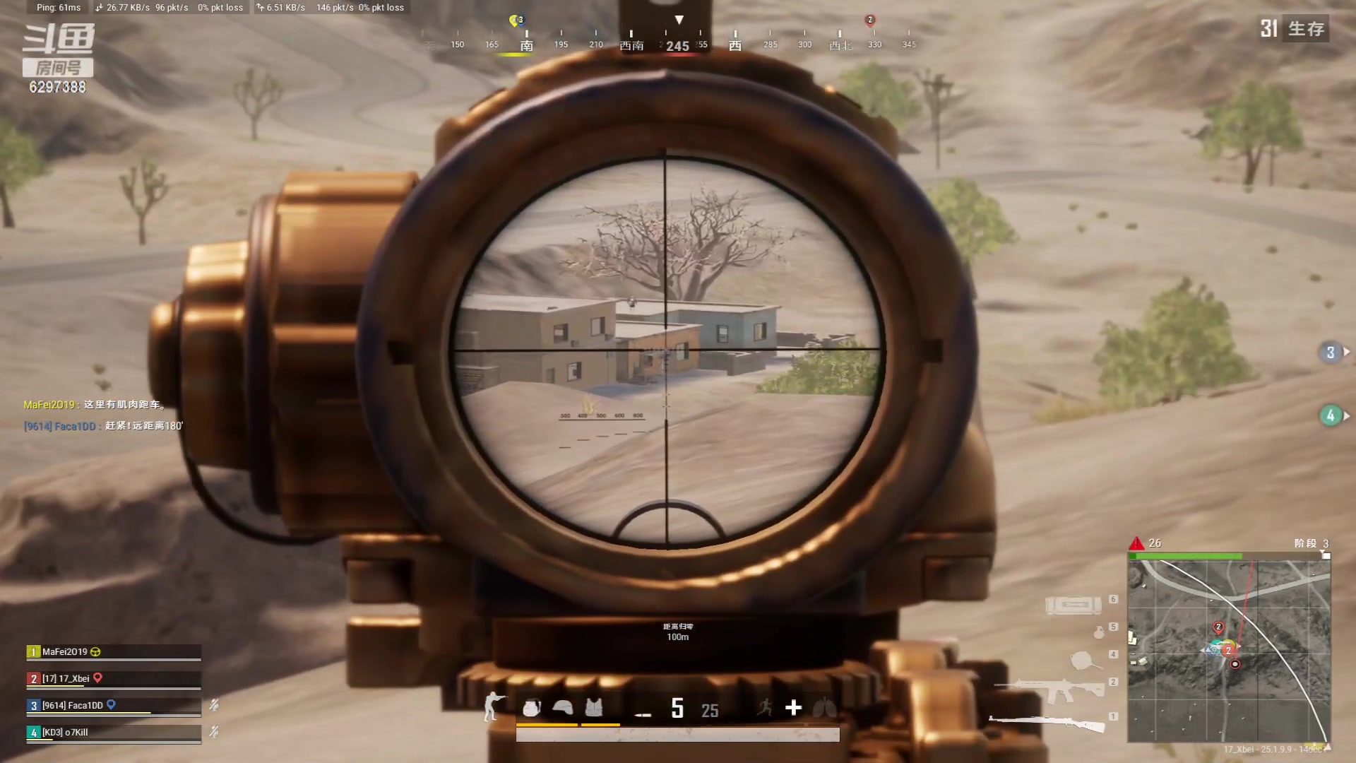 【2023-08-25 20点场】17Xbei丷：今天打个斗鱼活动~