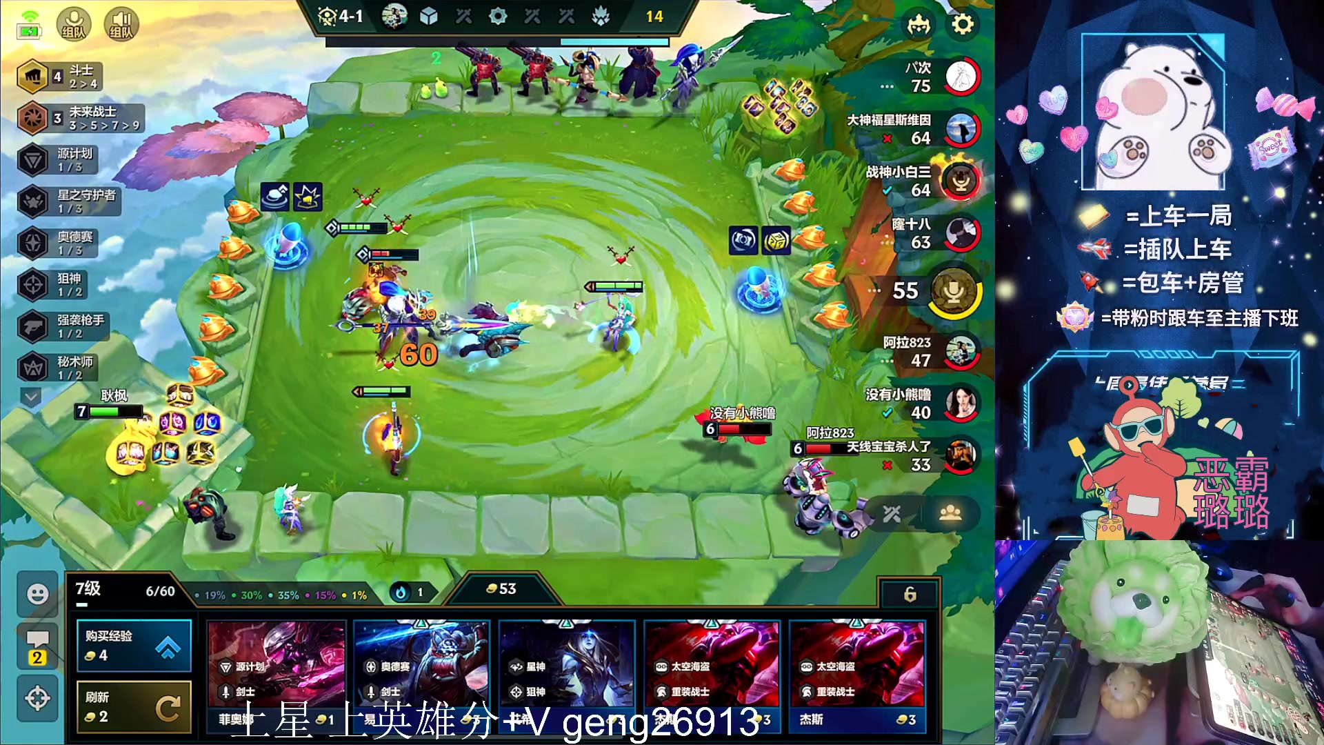 【2023-08-25 18点场】耿枫QUQ：国一飞机 有位~ 可帮打~