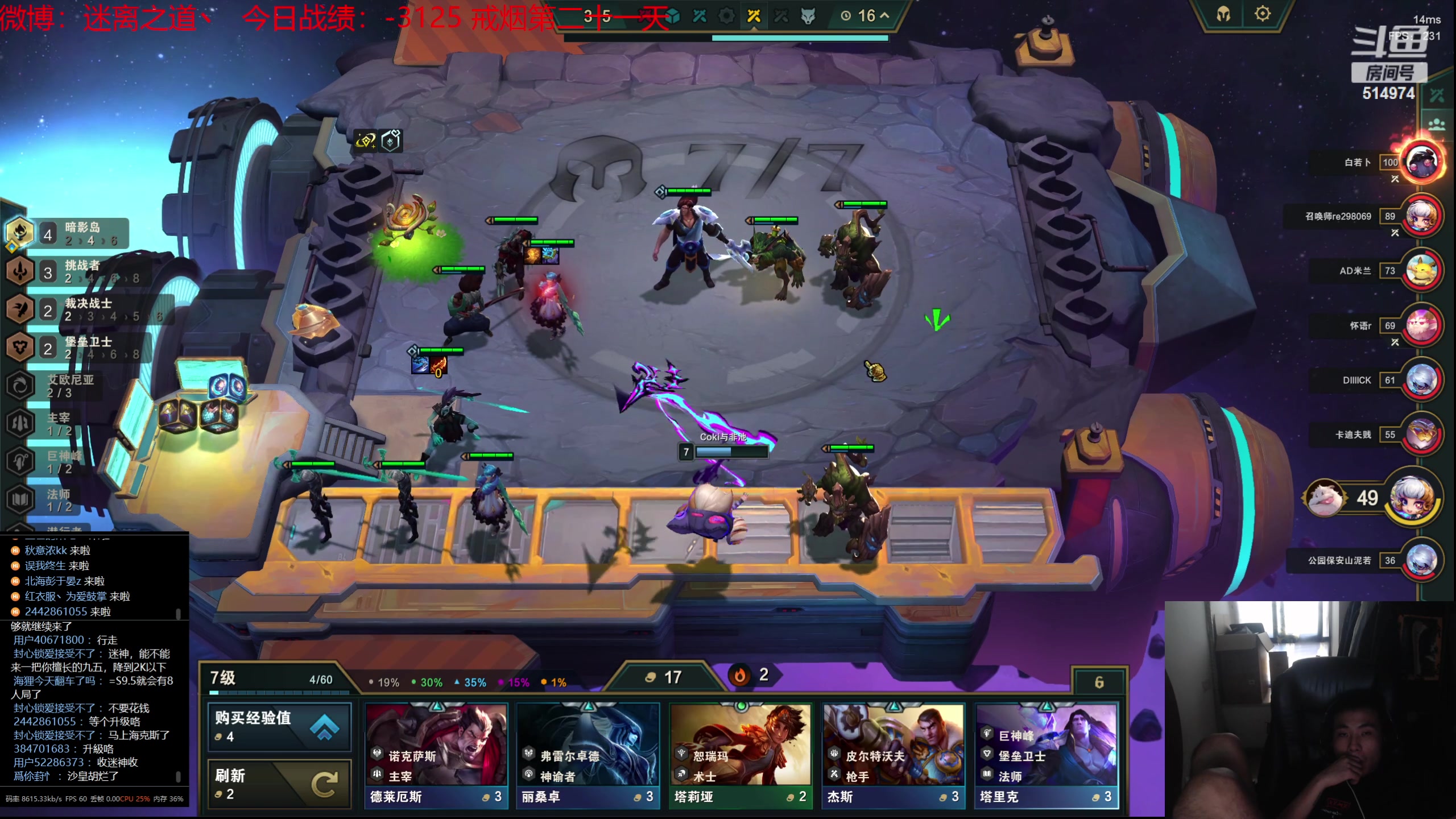 【2023-08-25 15点场】迷离之道丶：迷离劫：我来了