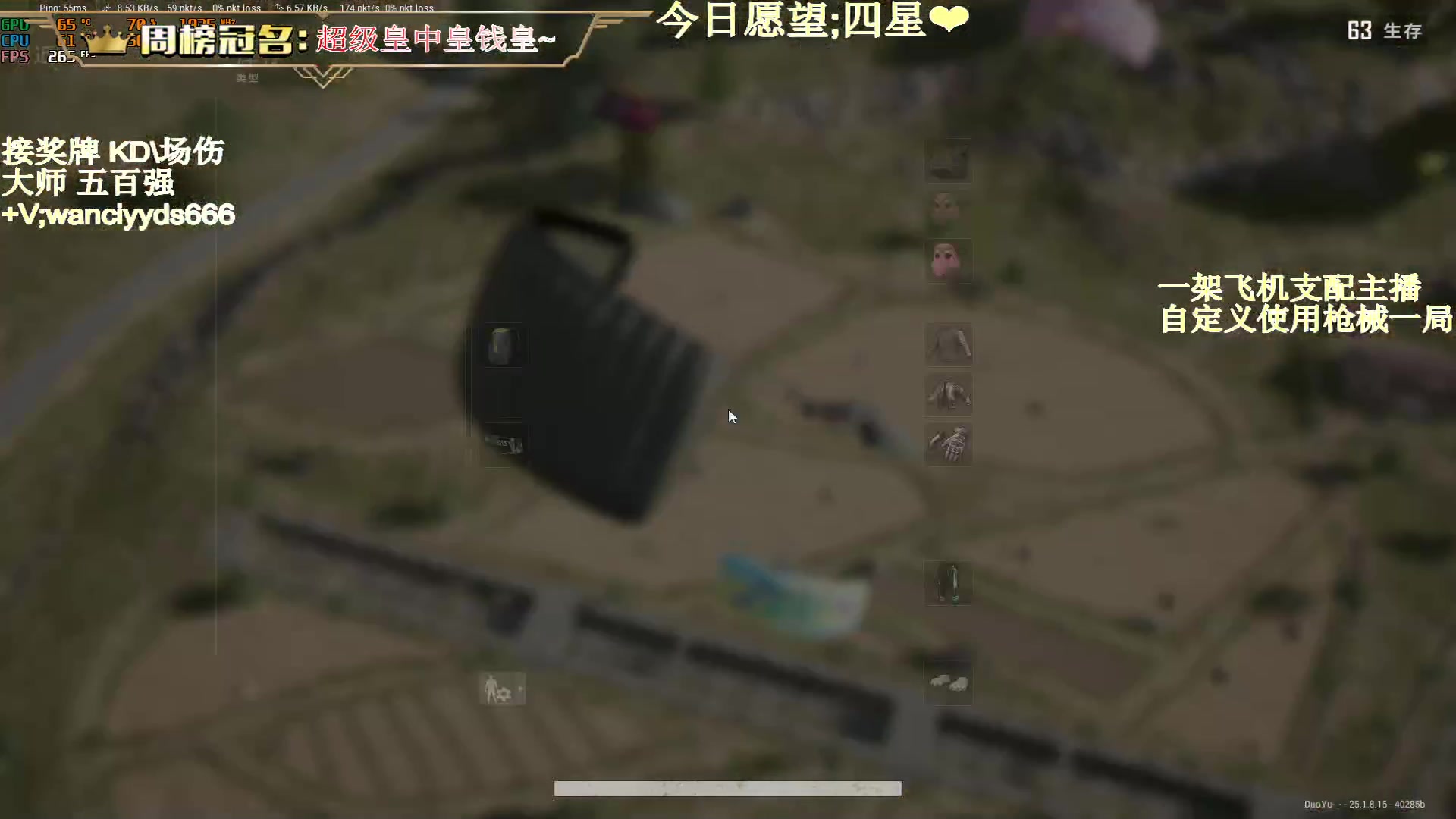 【2023-08-23 01点场】晚辞77：【晚辞】封号斗罗上线